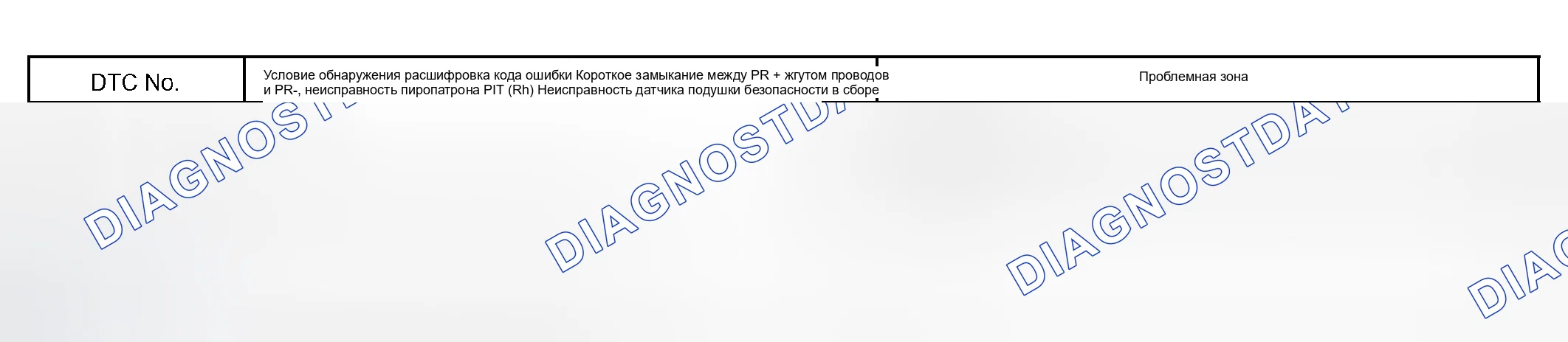 Рис. 93: ОПИСАНИЕ ЦЕПИ. Toyota Avalon XX20 рестайлинг