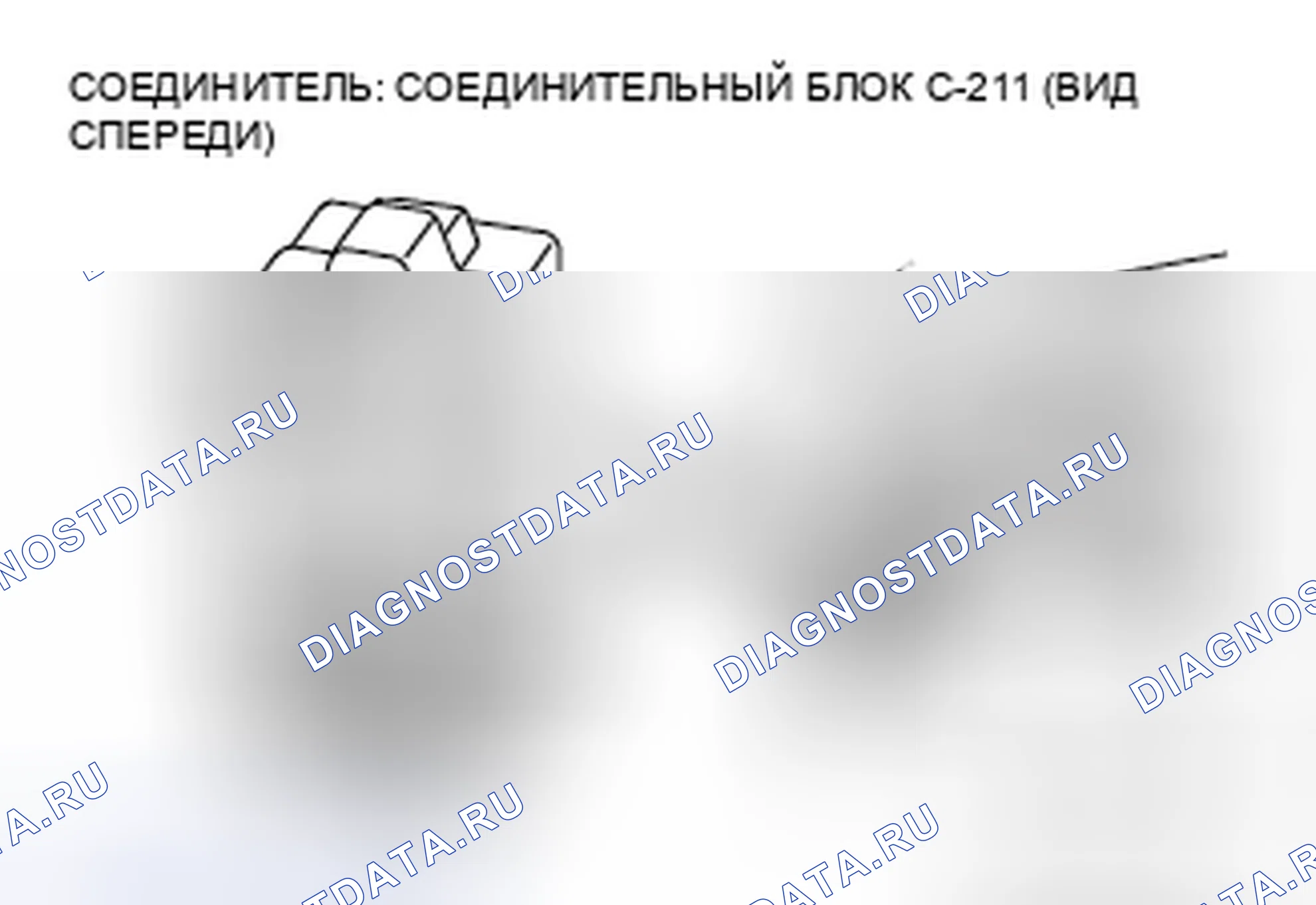 Рис. 11. Honda Crosstour I