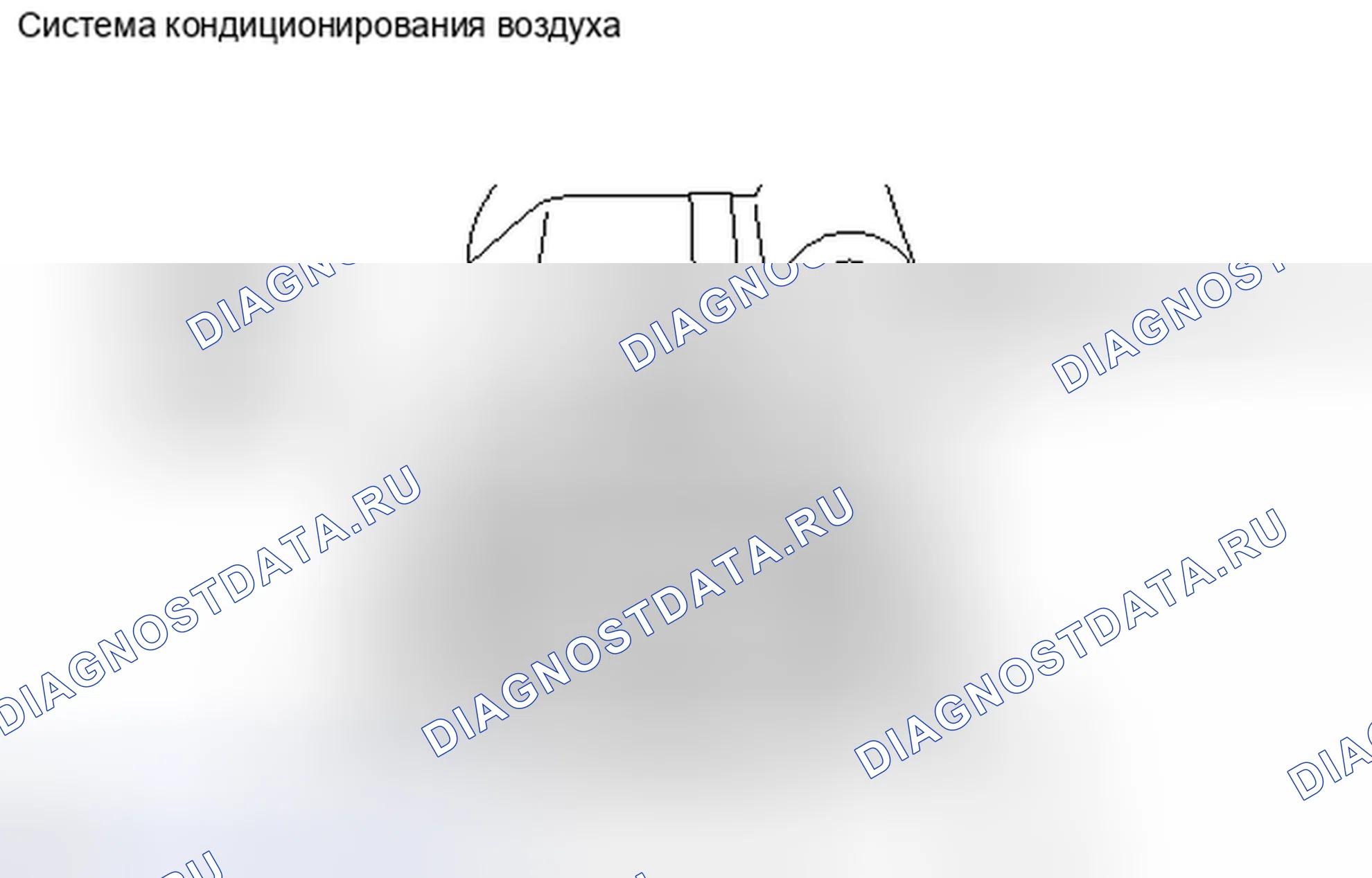 Рис. 710. Haval H6S I