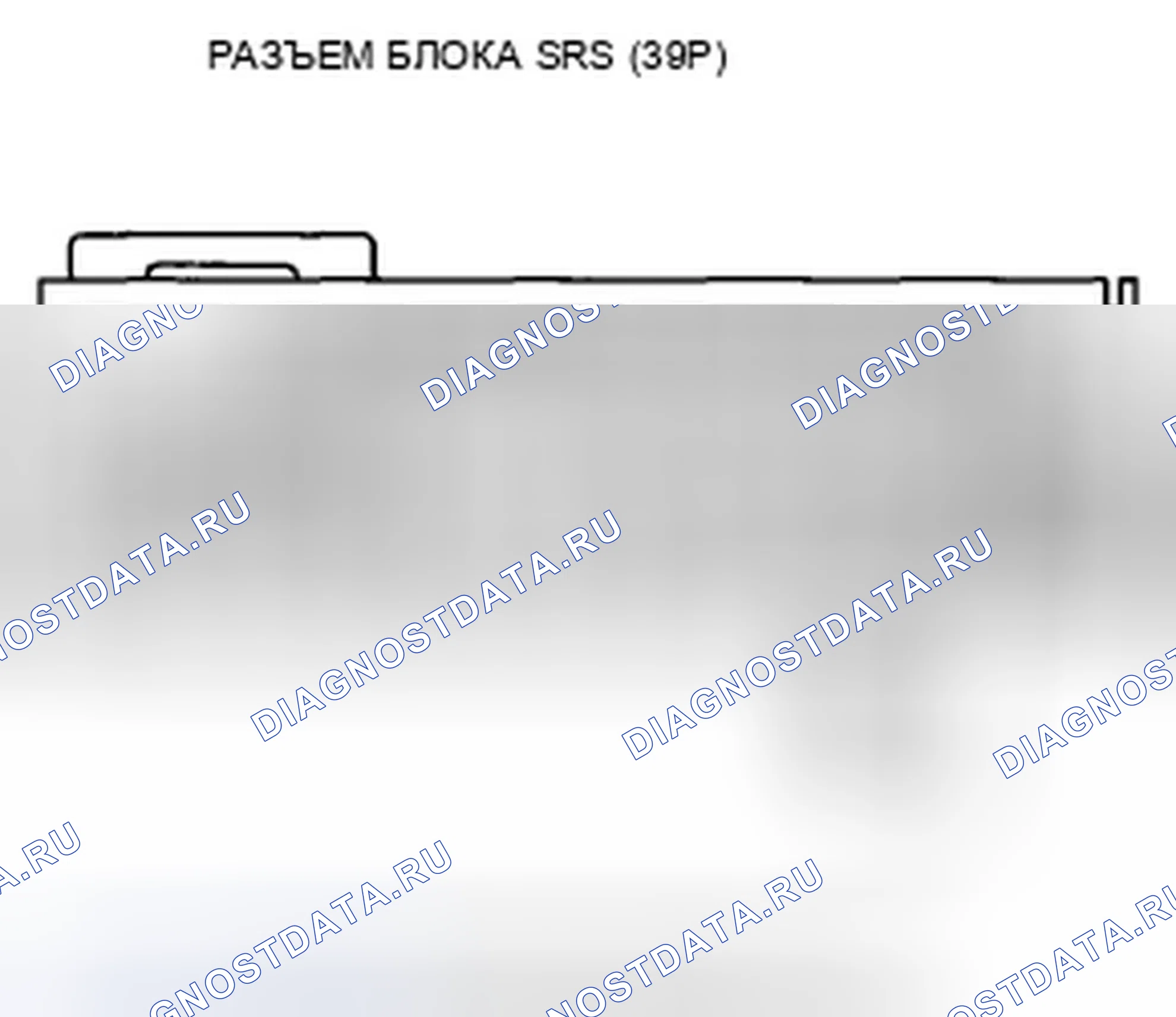 Рис. 118. Honda Accord VIII