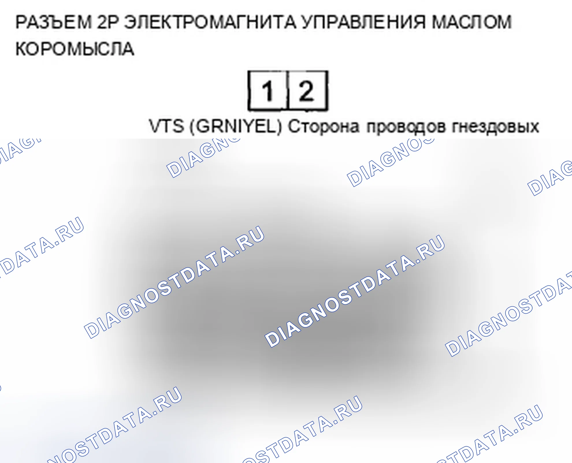 Рис. 592. Acura TSX II