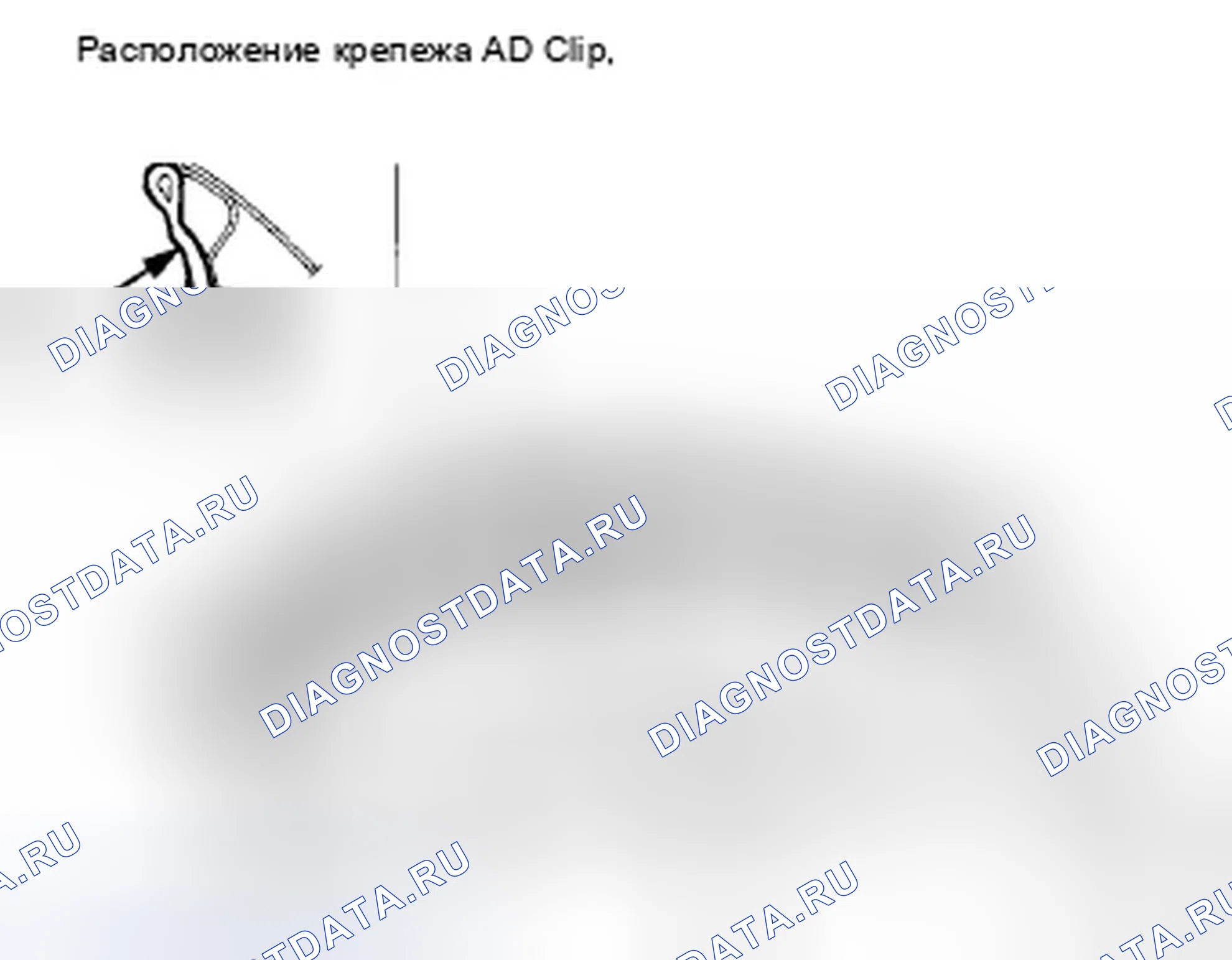 Рис. 188. Honda Accord VIII рестайлинг