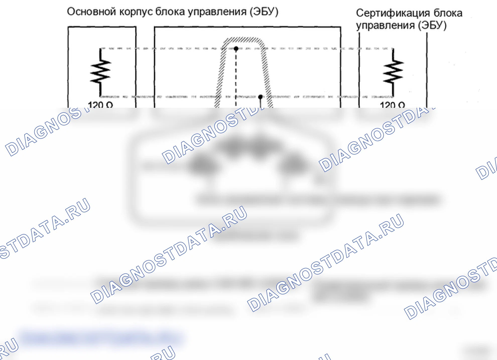 Рис. 16: электросхема. Lexus ES XV40