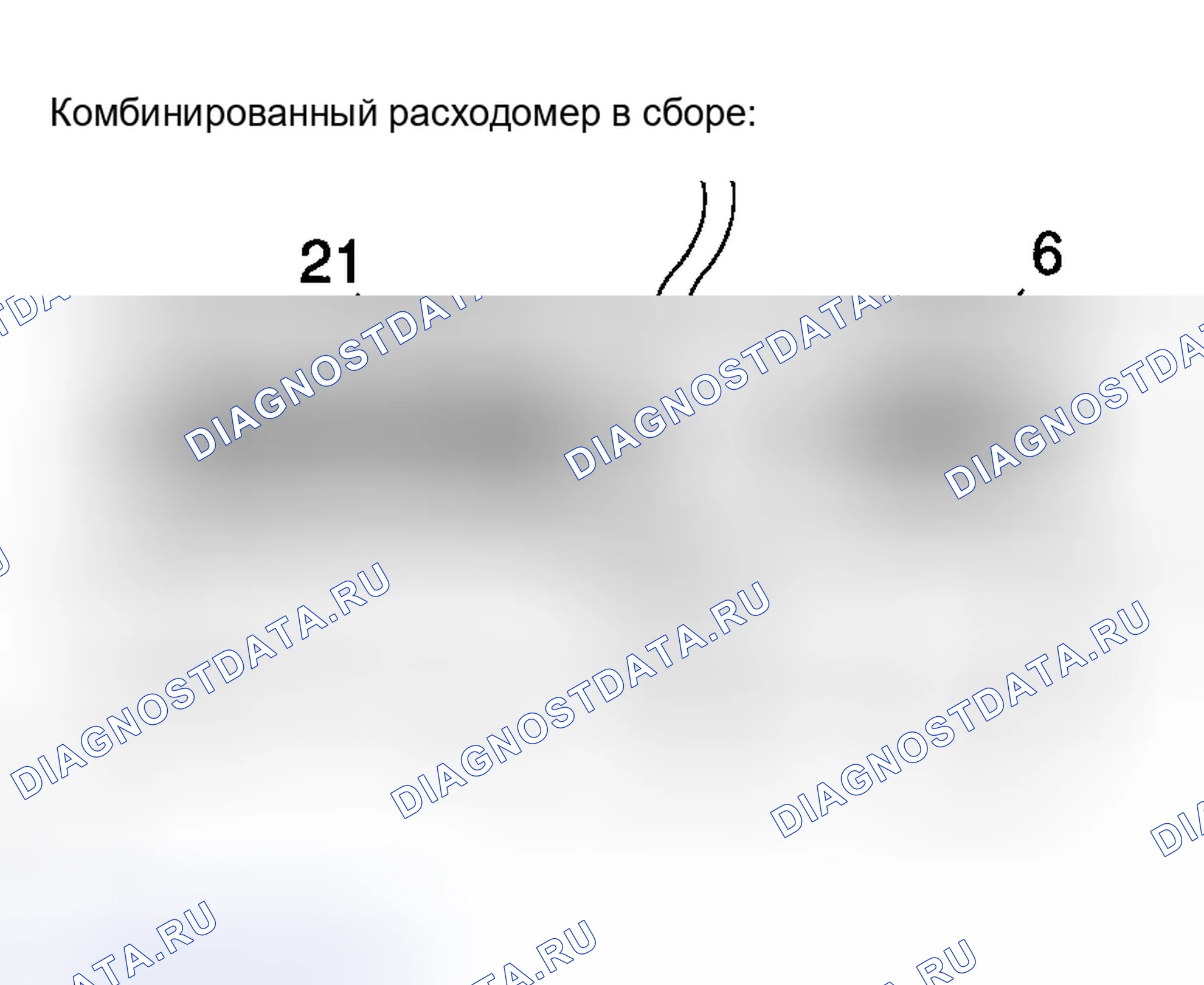 Рис. 17: ПРОЦЕДУРА КОНТРОЛЯ. Toyota Matrix E130