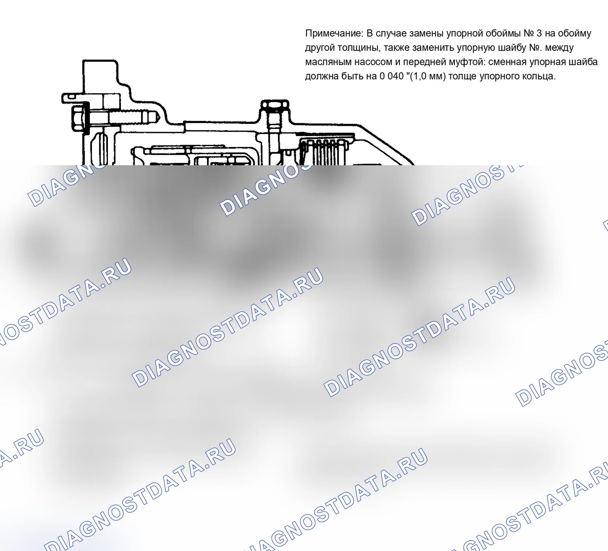 Рис. 32. Mitsubishi Mirage II