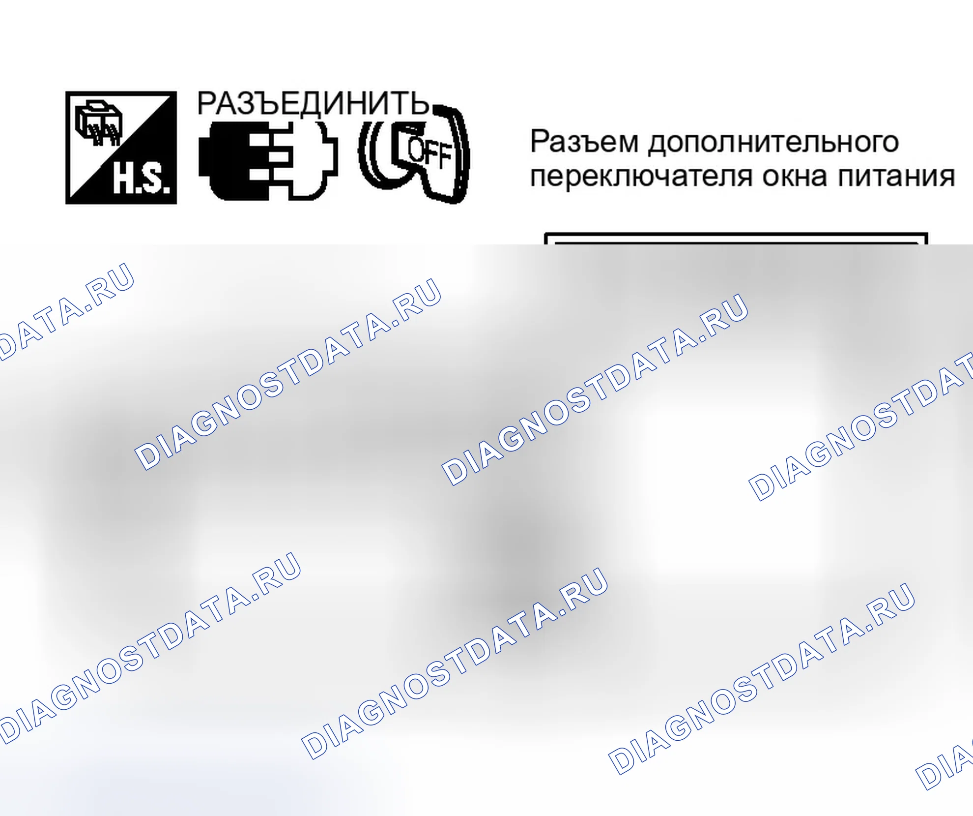 Рис. 641. Infiniti G35 III