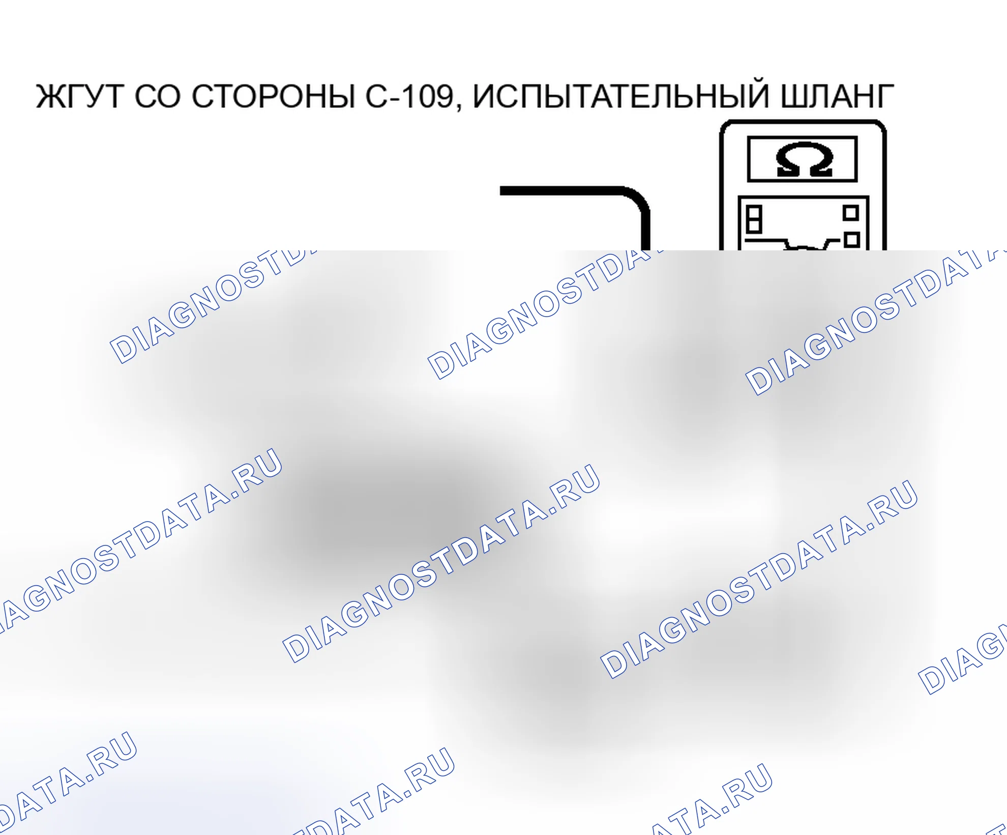 Рис. 55. Honda Fit Aria I