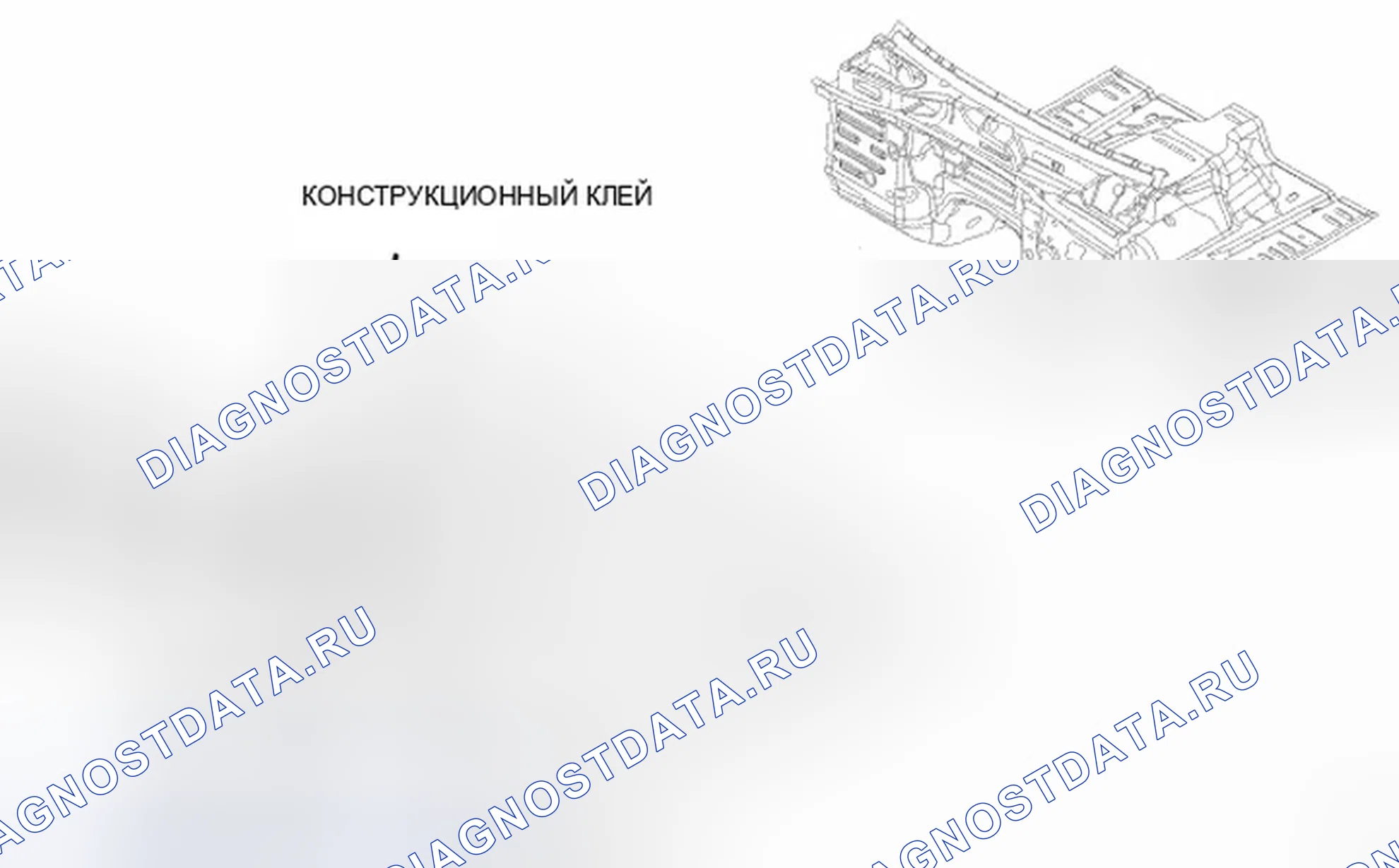 Рис. 313. Dodge Nitro I