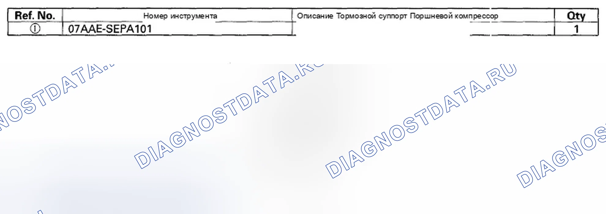 Рис. 2: Специальные инструменты. Honda Fit GE