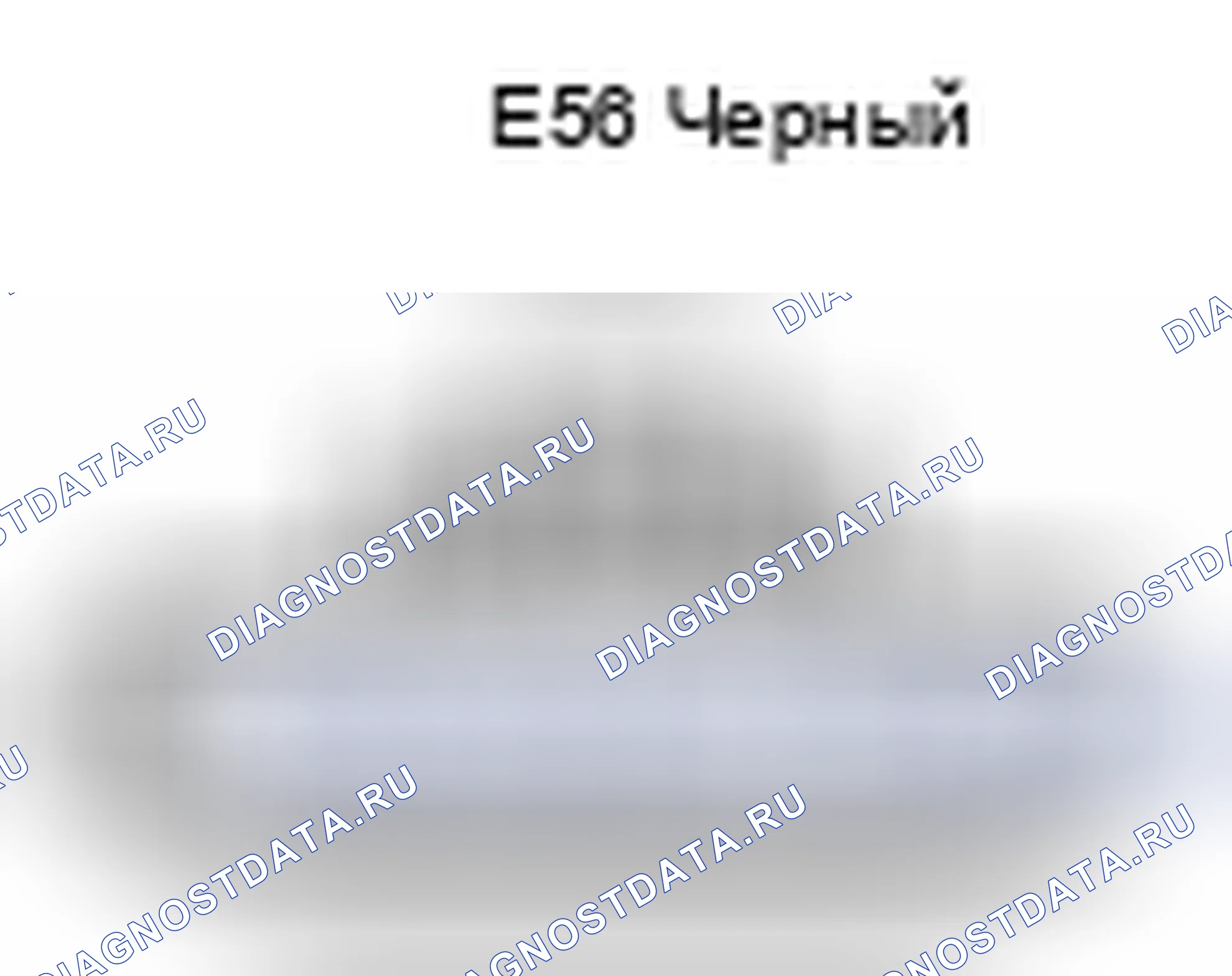 Рис. 545: Вид с торца разъема Sw открывателя двери багажного отделения (E56). Lexus ES XV40