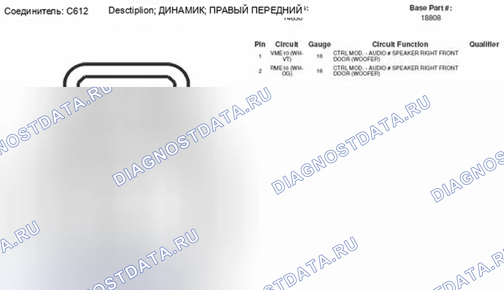 Рис. 211. Mercury Mountaineer III