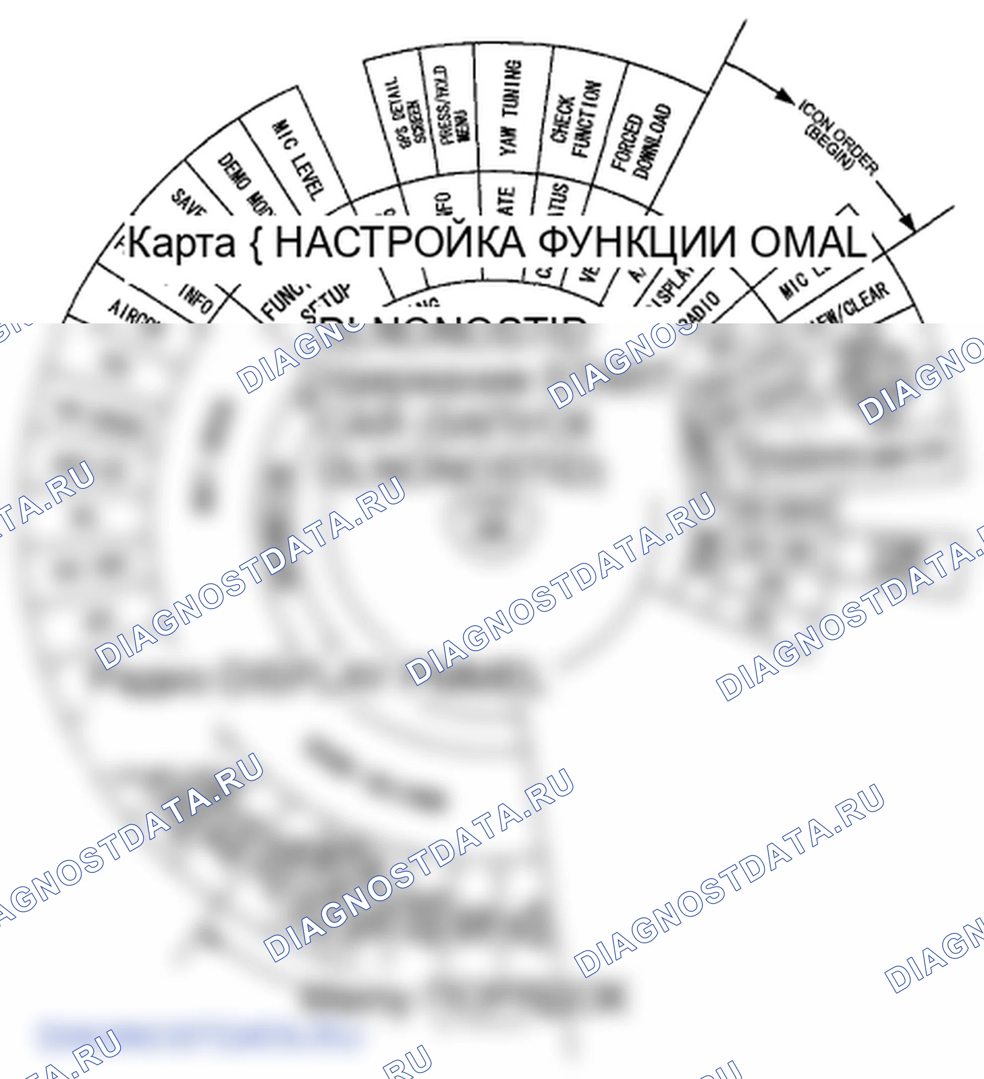 Рис. 160. Honda Insight ZE2
