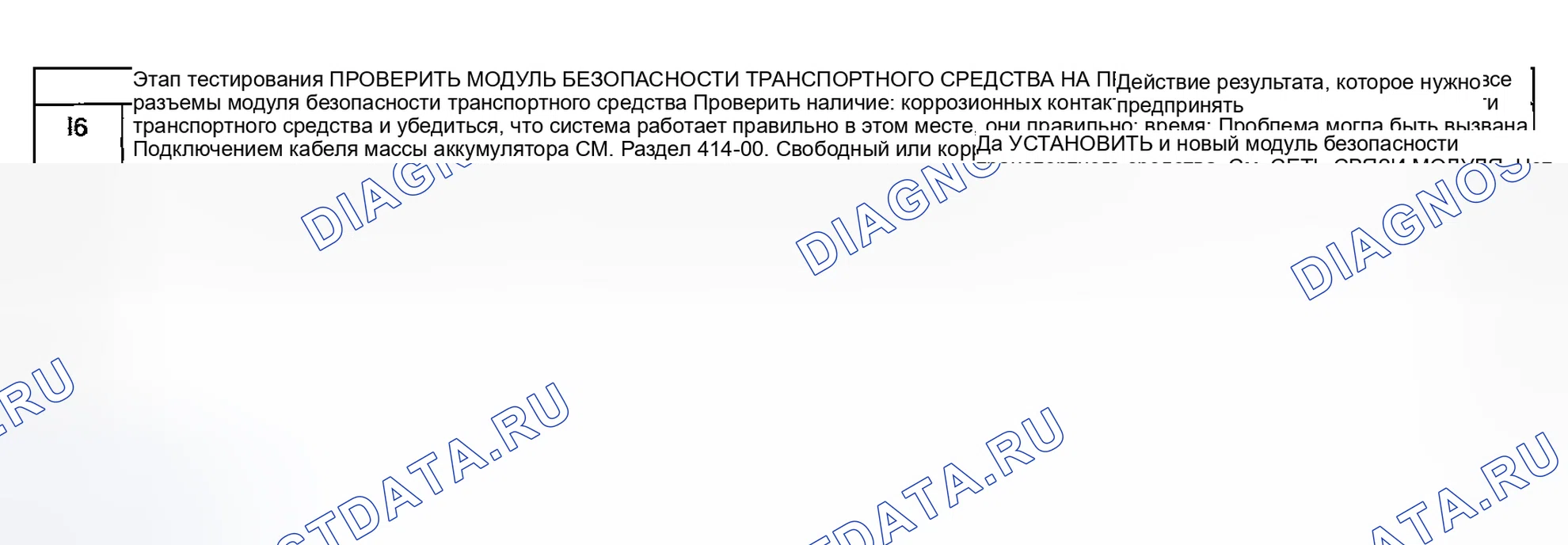 Рис. 43. Mercury Mountaineer II