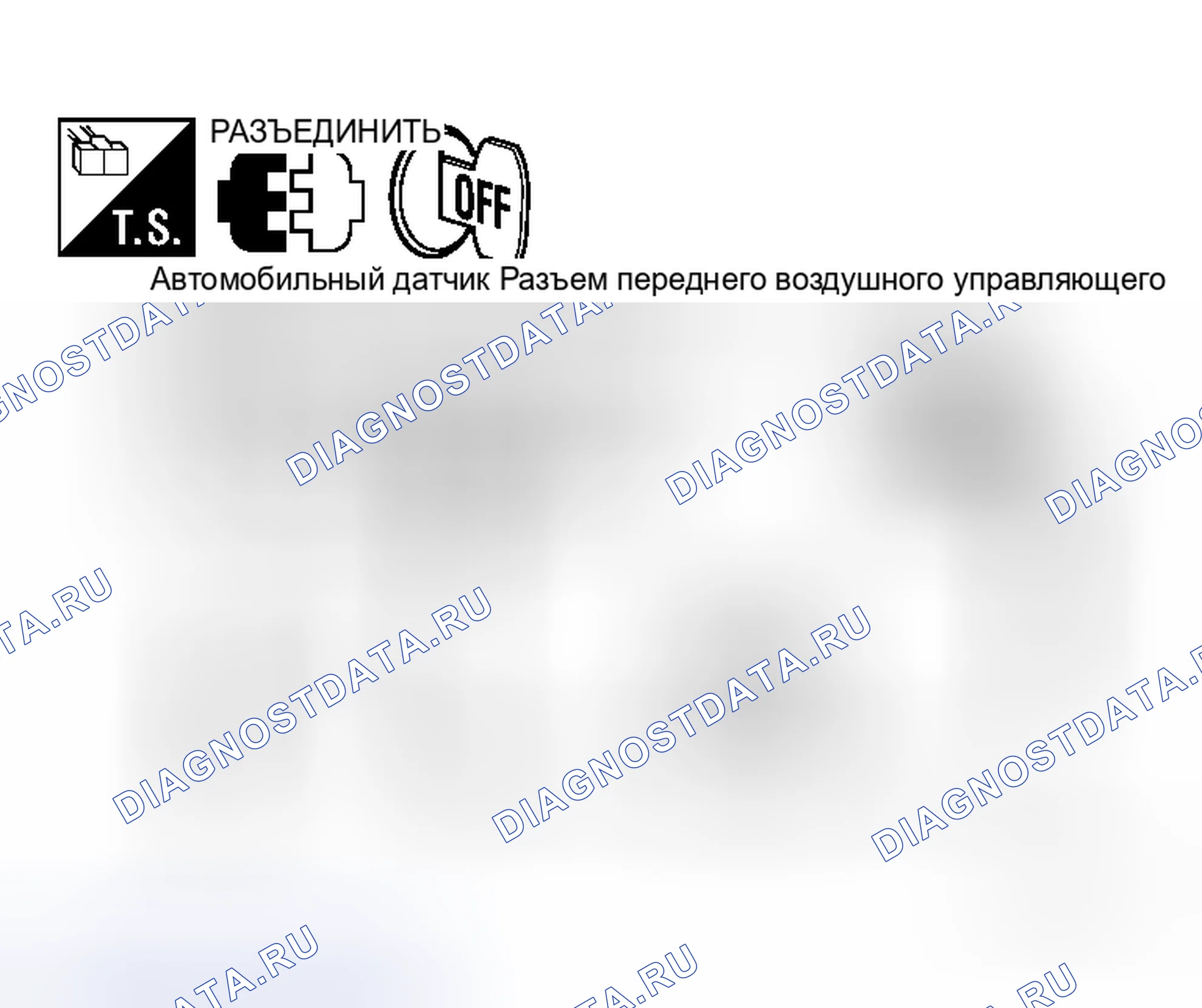 Рис. 119. Honda N-WGN I