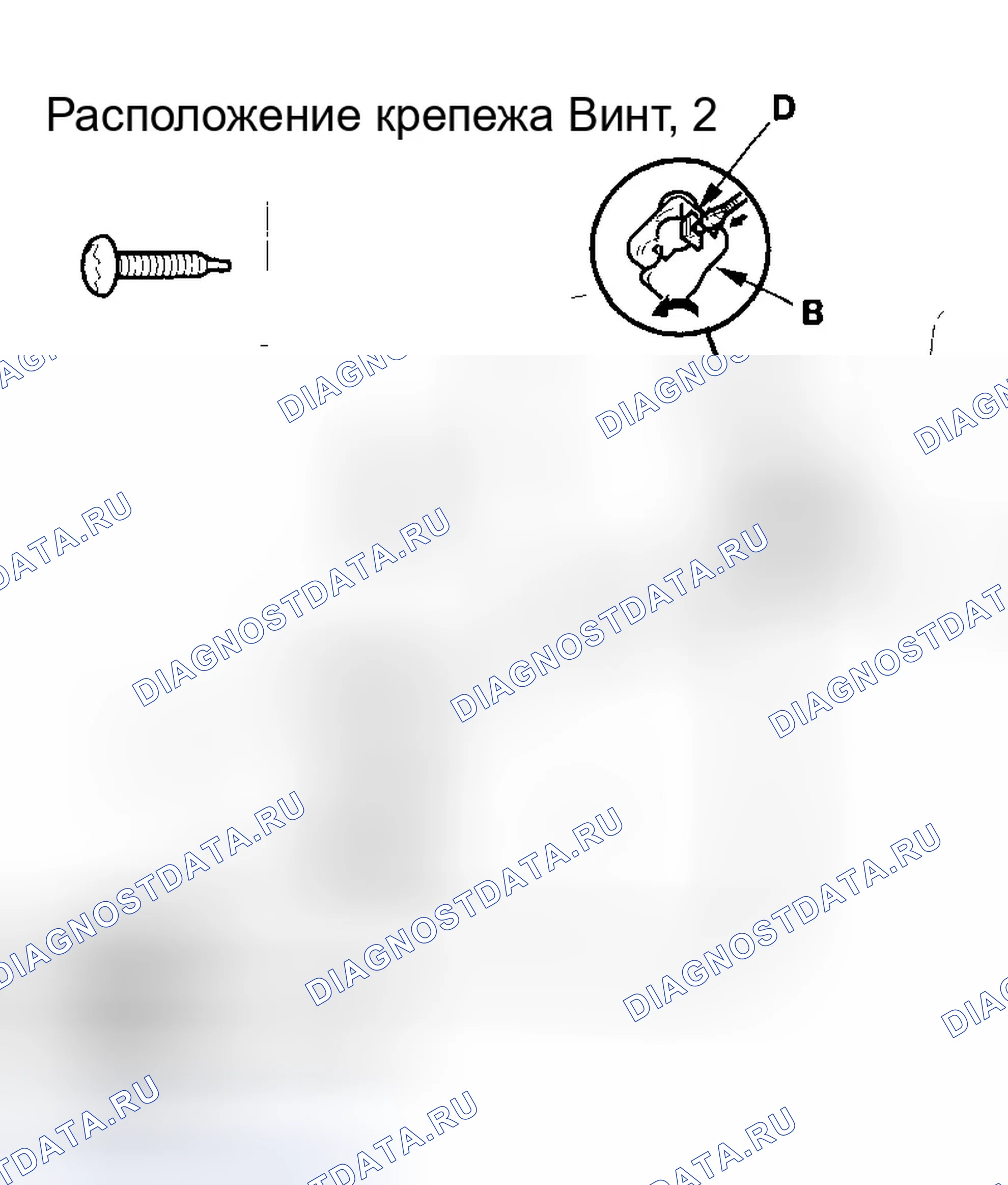 Рис. 4. Honda Accord VII