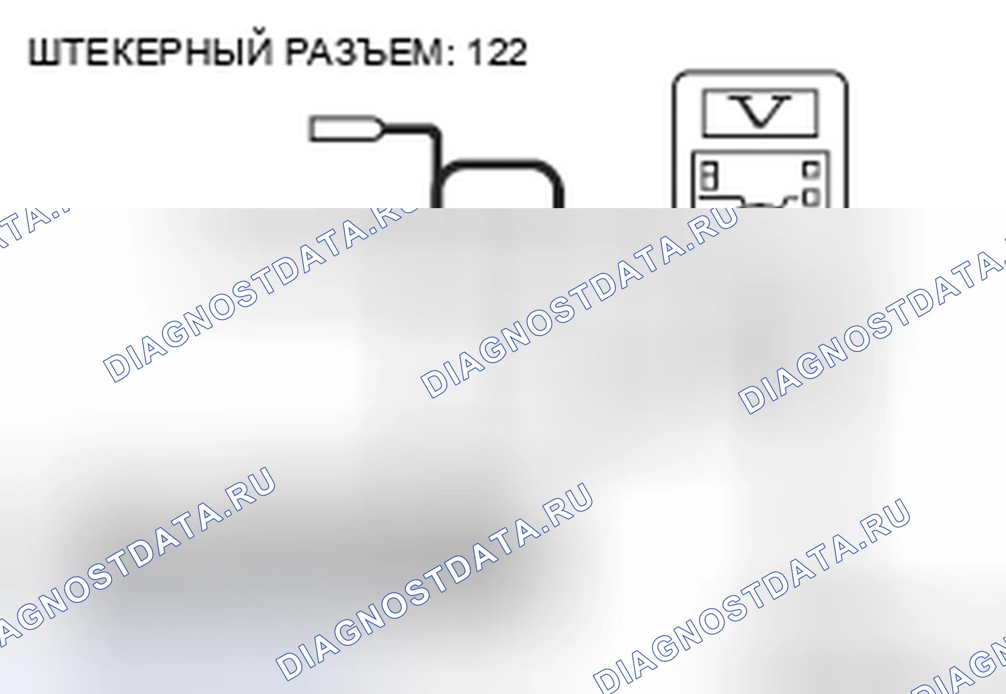 Рис. 307. Honda Grace I