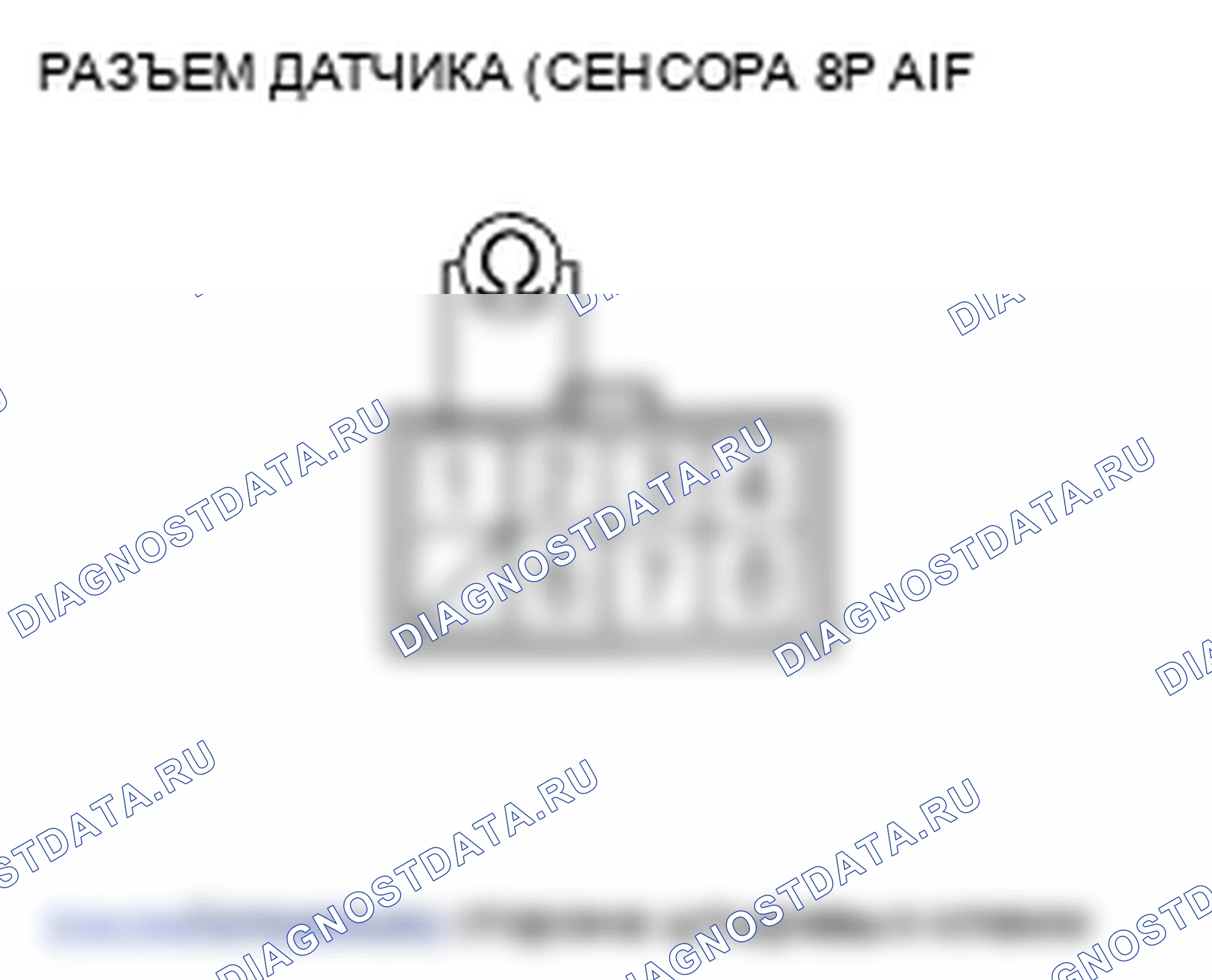 Рис. 341: расшифровка кода ошибки P0135: Неисправность цепи нагревателя заднего датчика A / F (блок 1, датчик 1); расшифровка кода ошибки P0155: Неисправность переднего датчика A / F Senso. Honda Ridgeline I