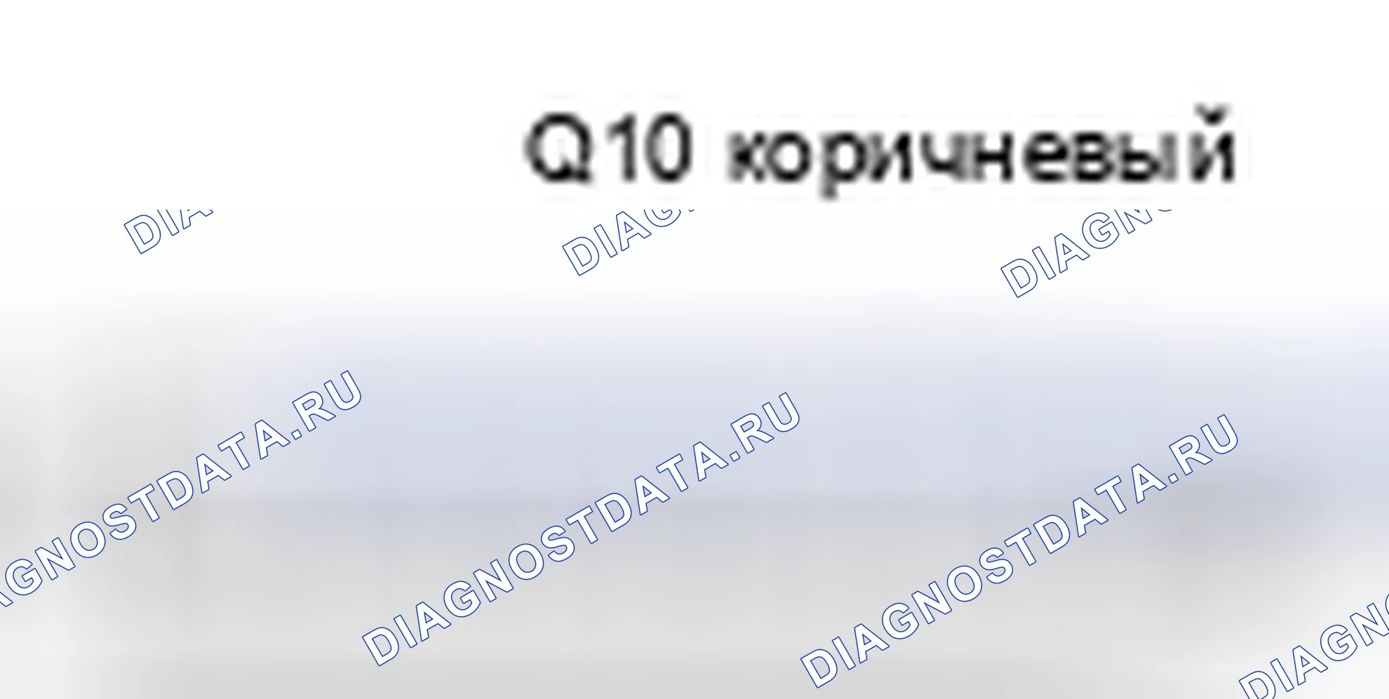 Рис. 584: Вид с торца разъема лампы карты (Rh) (Q10). Toyota Camry XV40