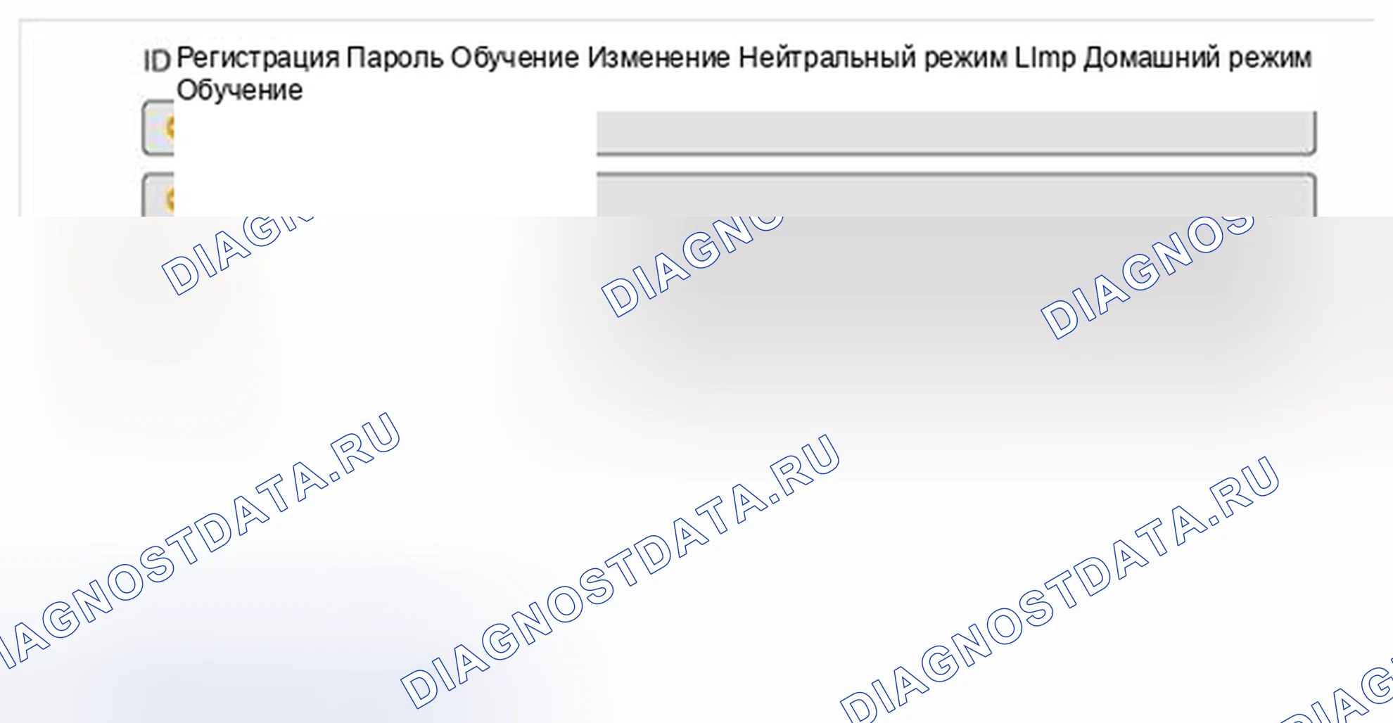 Рис. 25. BMW 6 серия F06/F13/F12