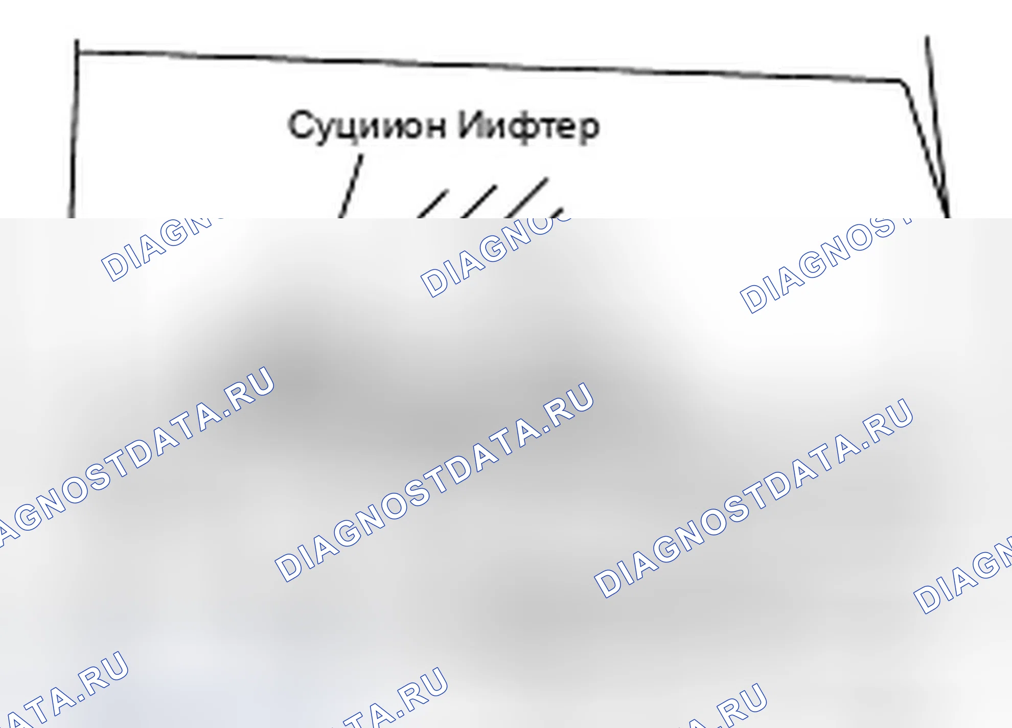 Рис. 65. Infiniti FX35 I рестайлинг