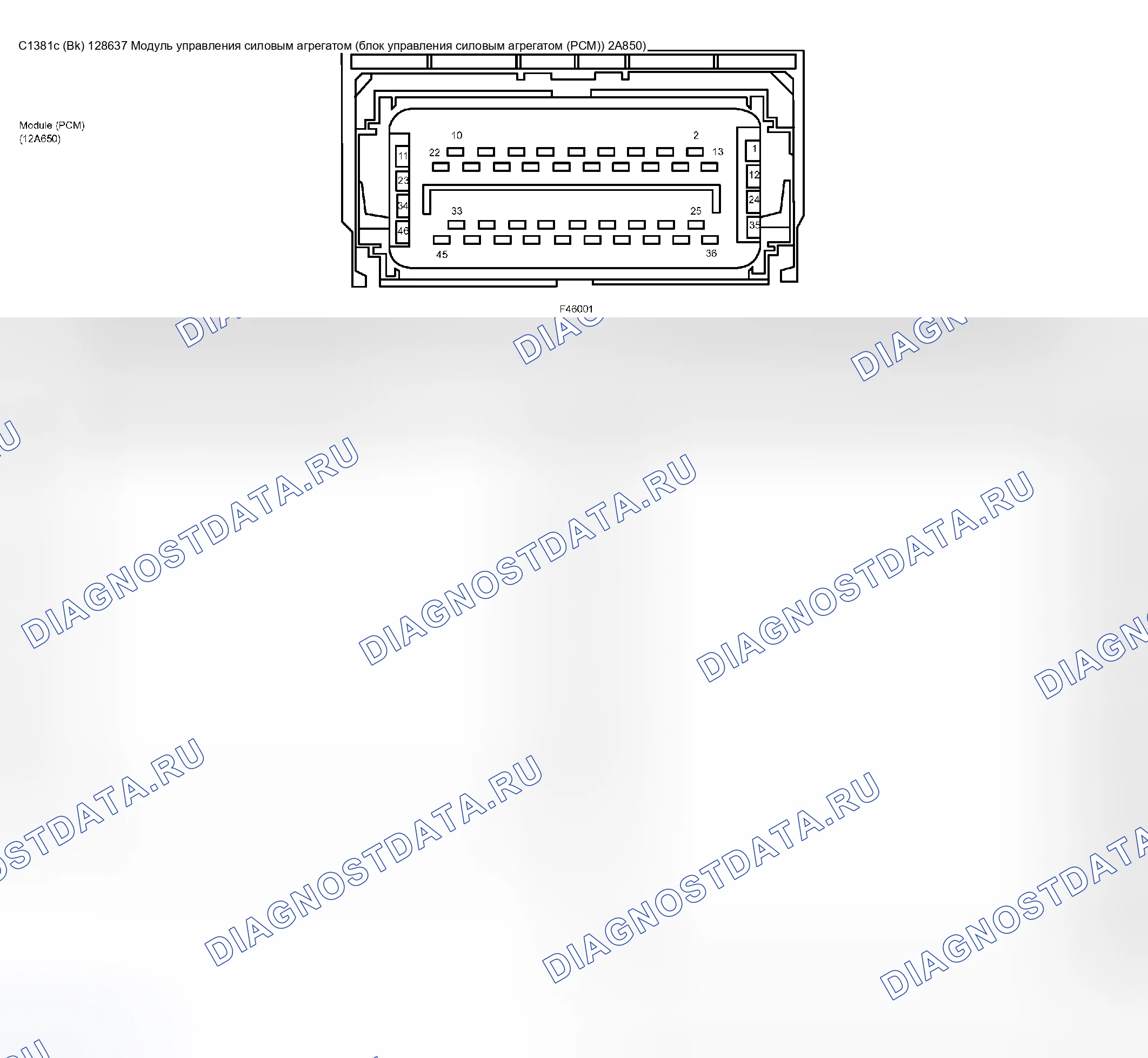 Рис. 376. Ford Pickup F250 Super Duty I