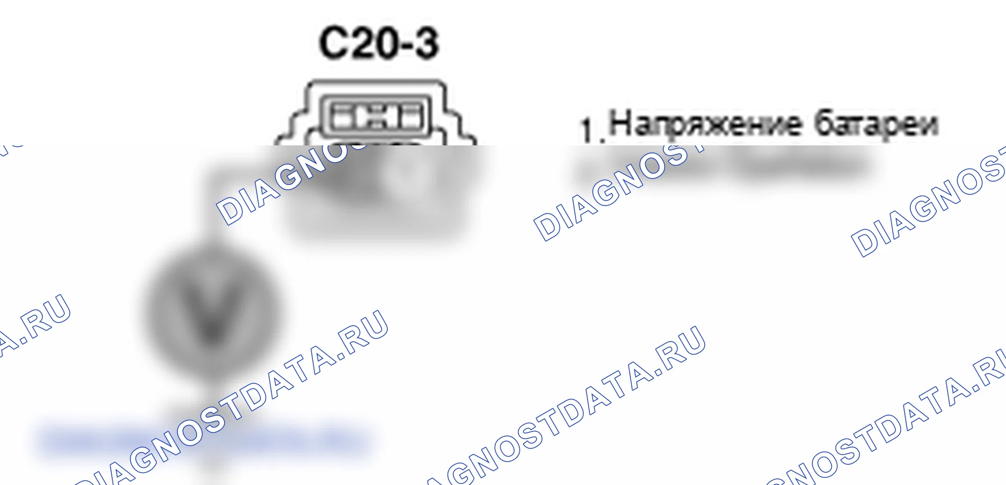 Контроль проводов — P0268. Kia Sportage KM