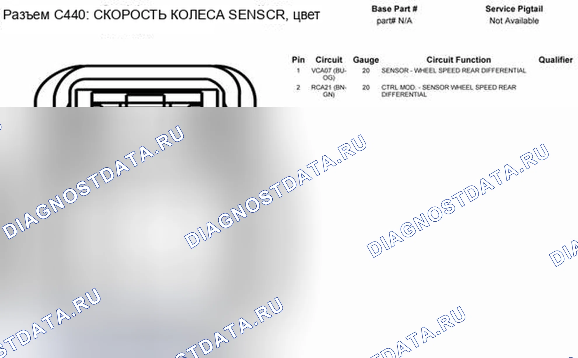 Рис. 261. Ford Pickup F250 Super Duty II