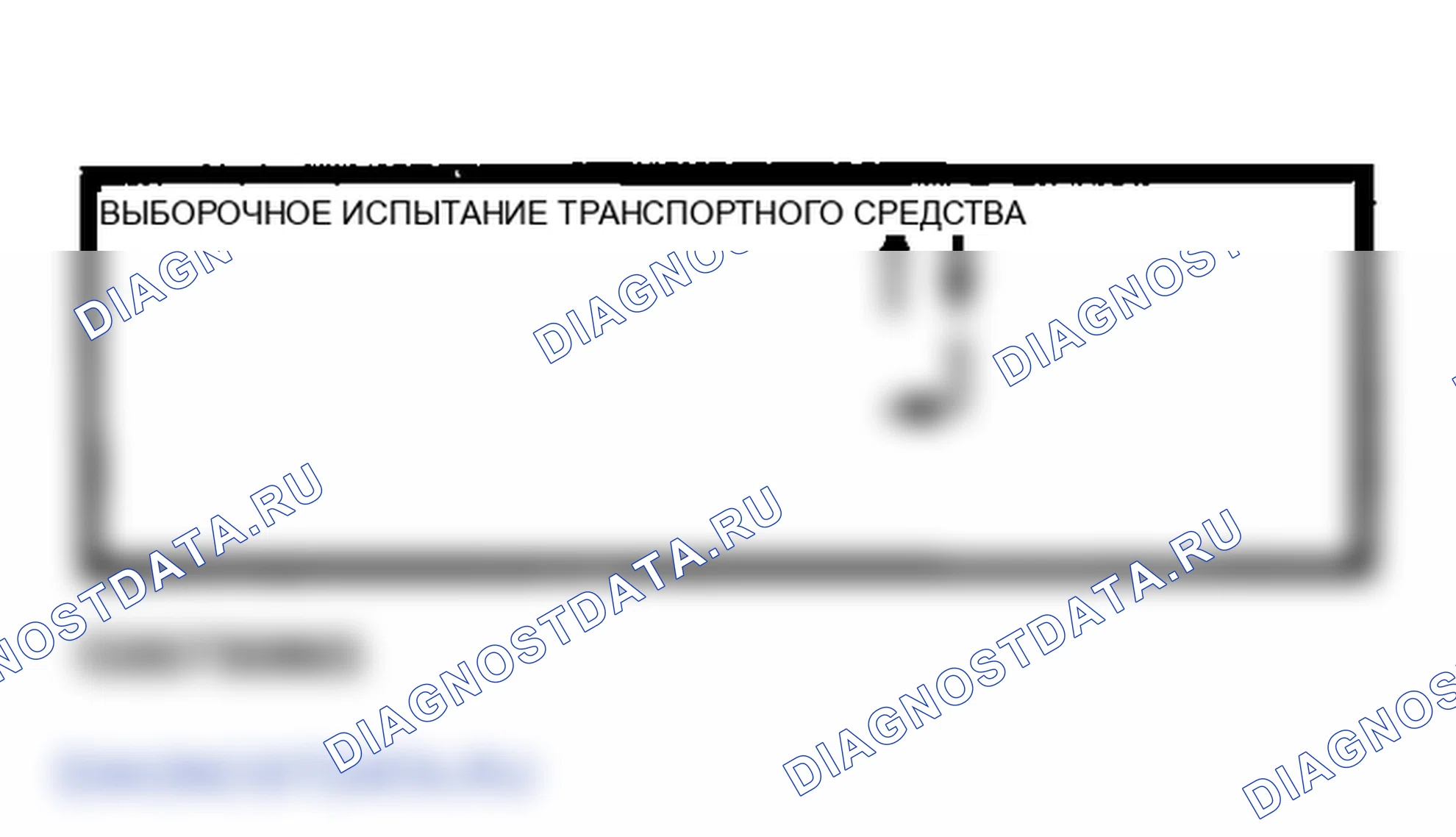 Рис. 29. Infiniti FX45 I