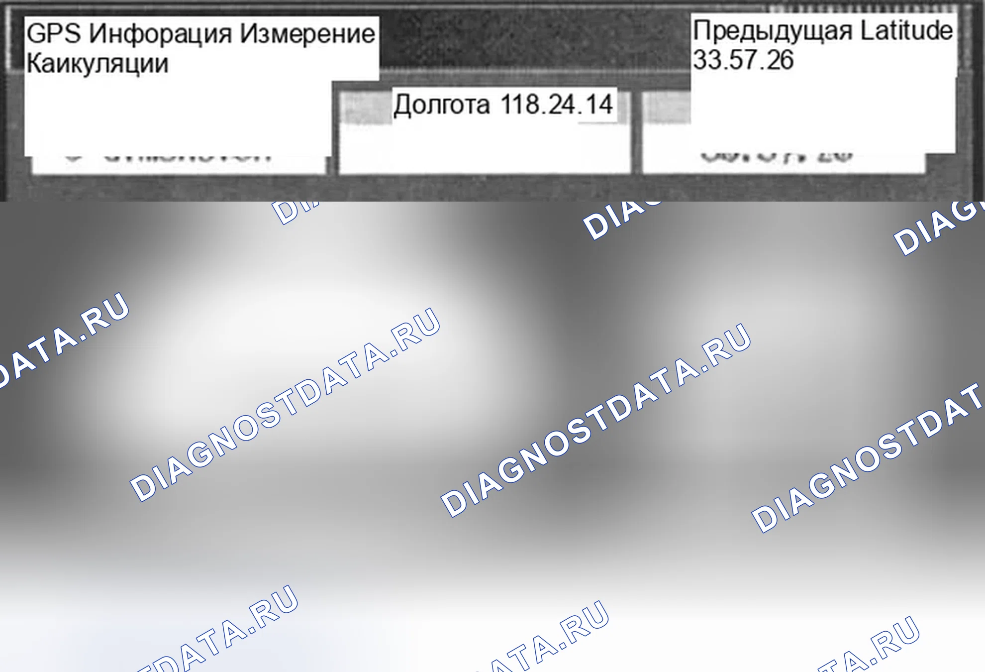Рис. 121. Infiniti I35 II