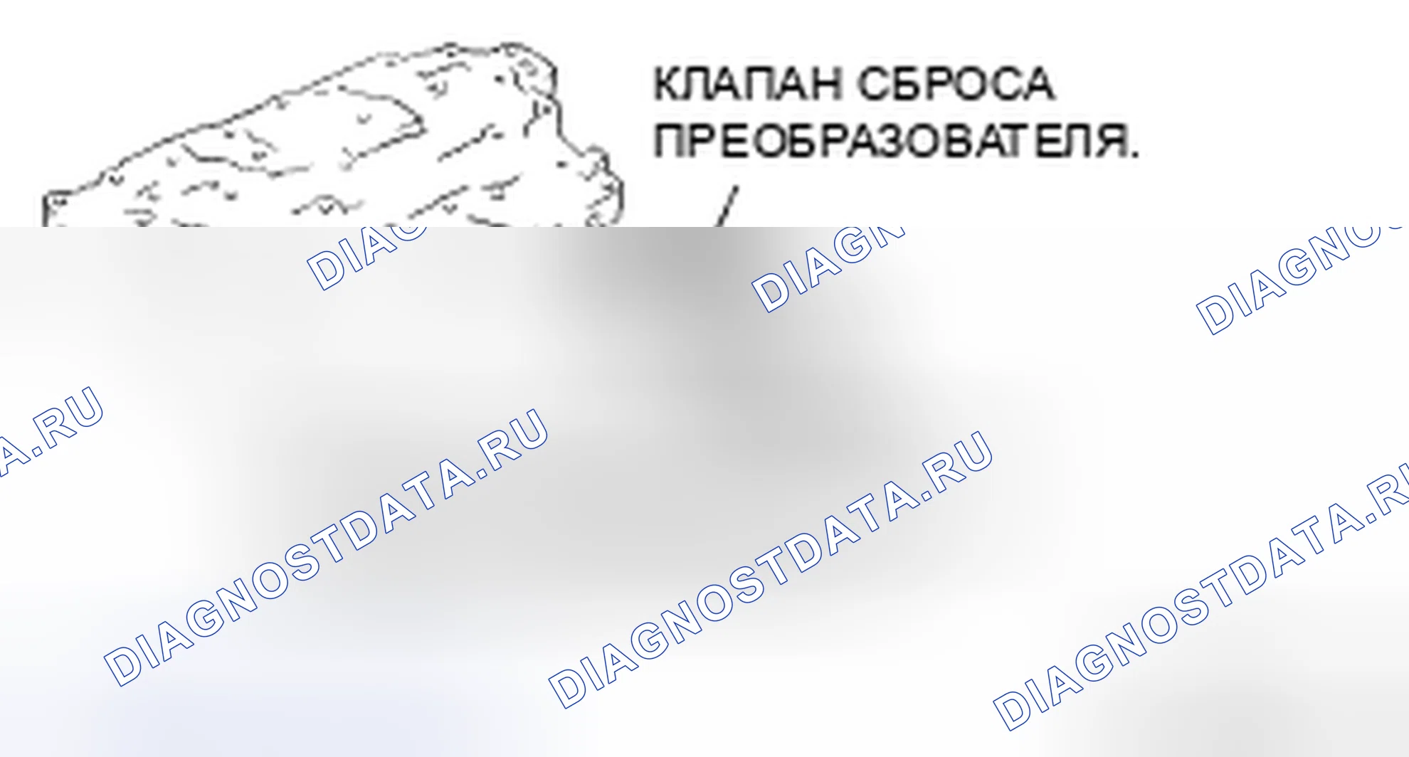 Рис. 801. Honda CR-V IV