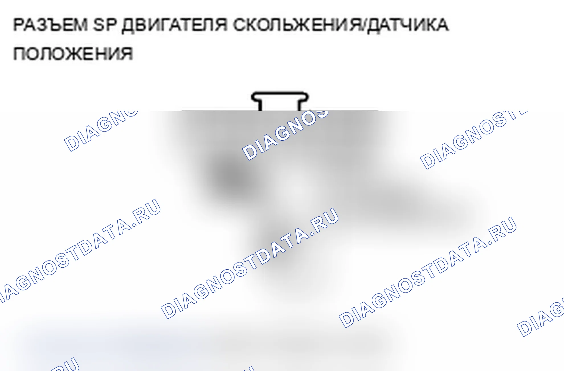 Рис. 129. Acura TL IV рестайлинг
