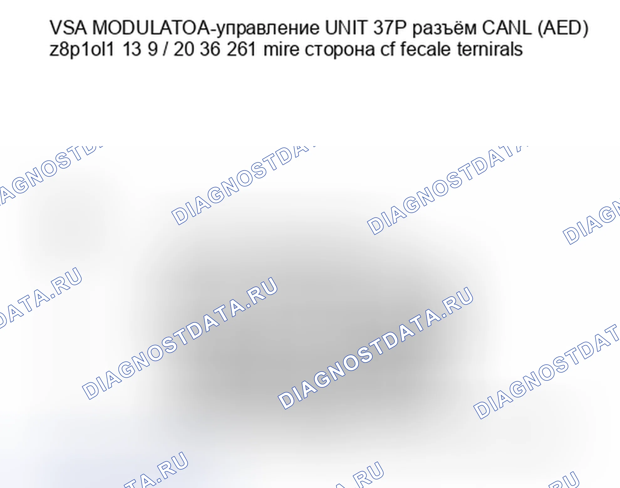 Рис. 867. Honda Civic VIII рестайлинг