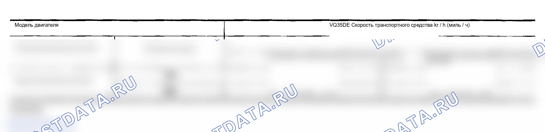 Рис. 76: Модели 2WD. Infiniti FX35 I