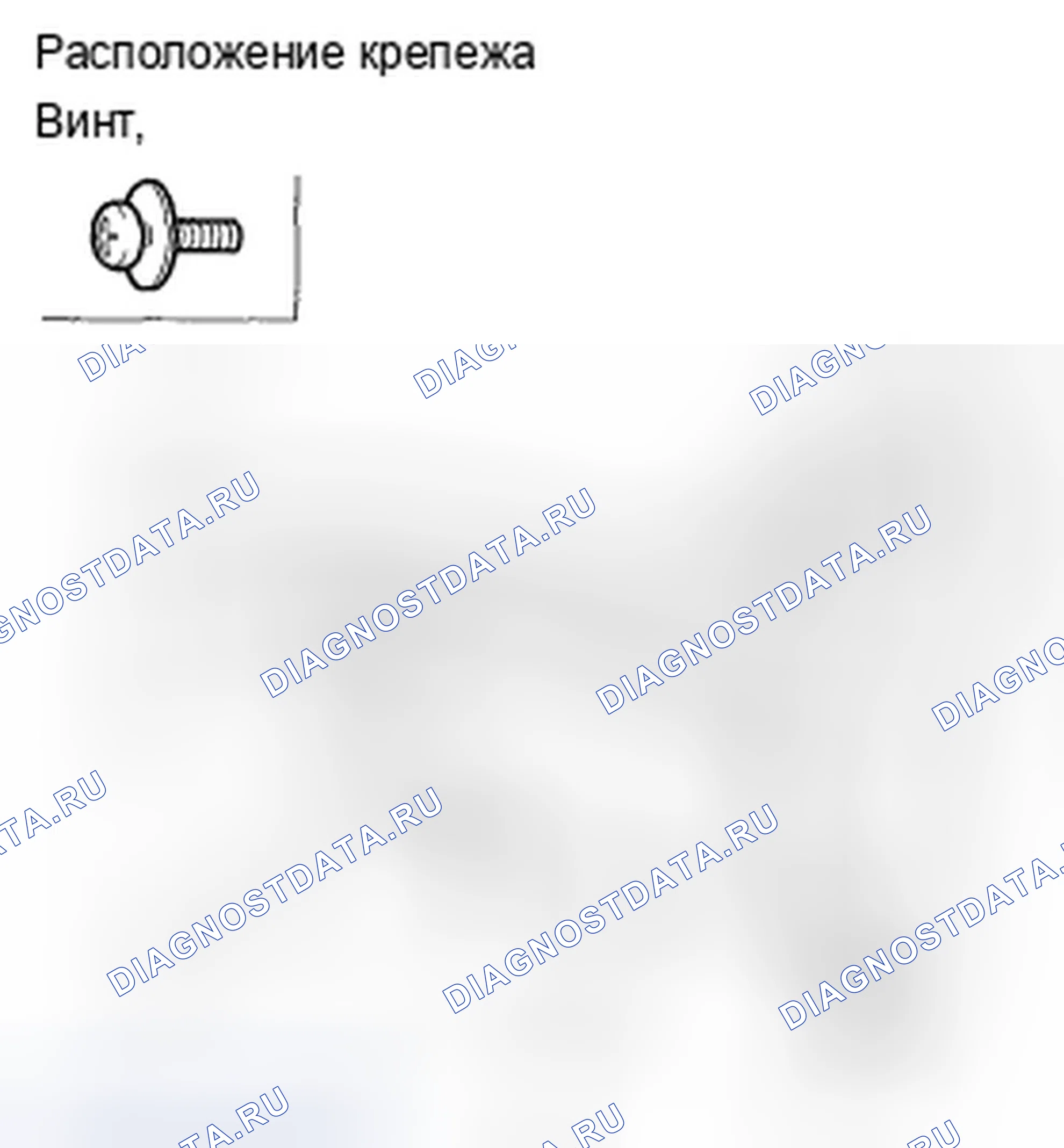 Рис. 61. Acura TSX I