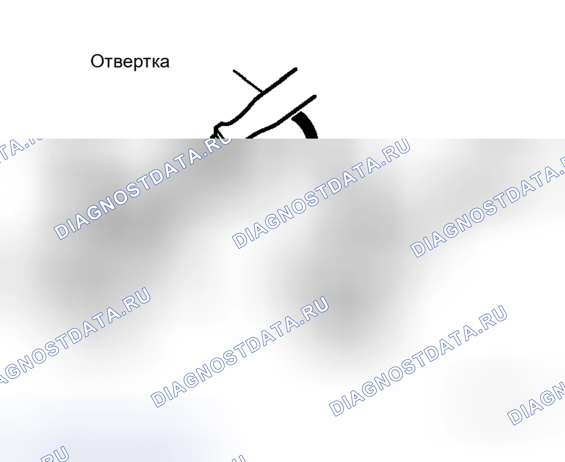 Рис. 3. Honda Logo I