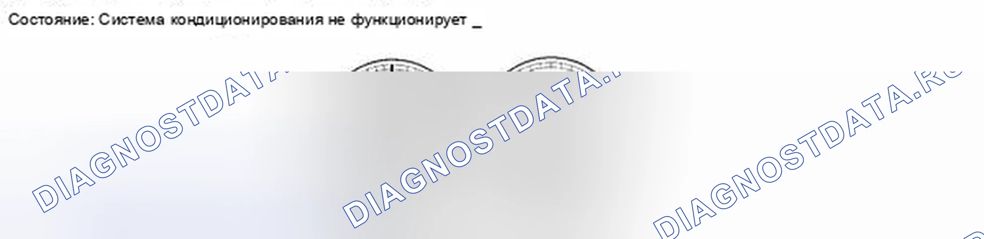 Рис. 44. Kia Soul III