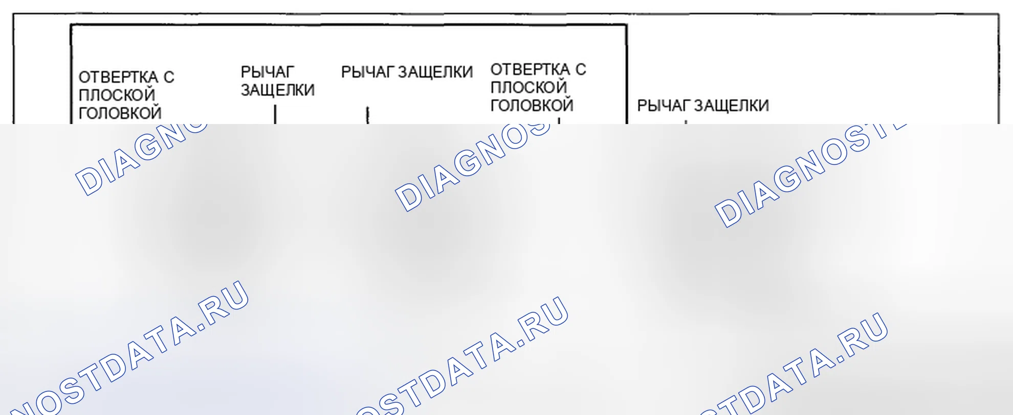 Рис. 130. Honda CR-V IV рестайлинг