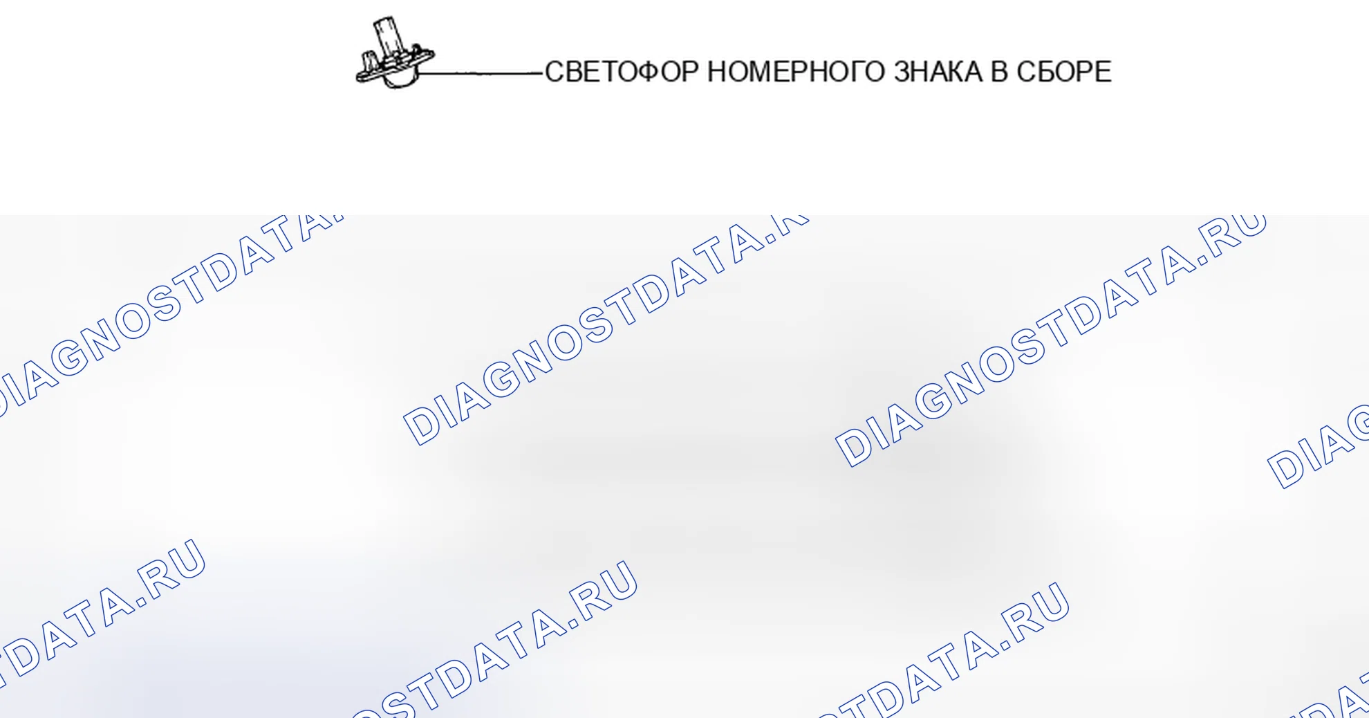 Рис. 91. Toyota Corolla X