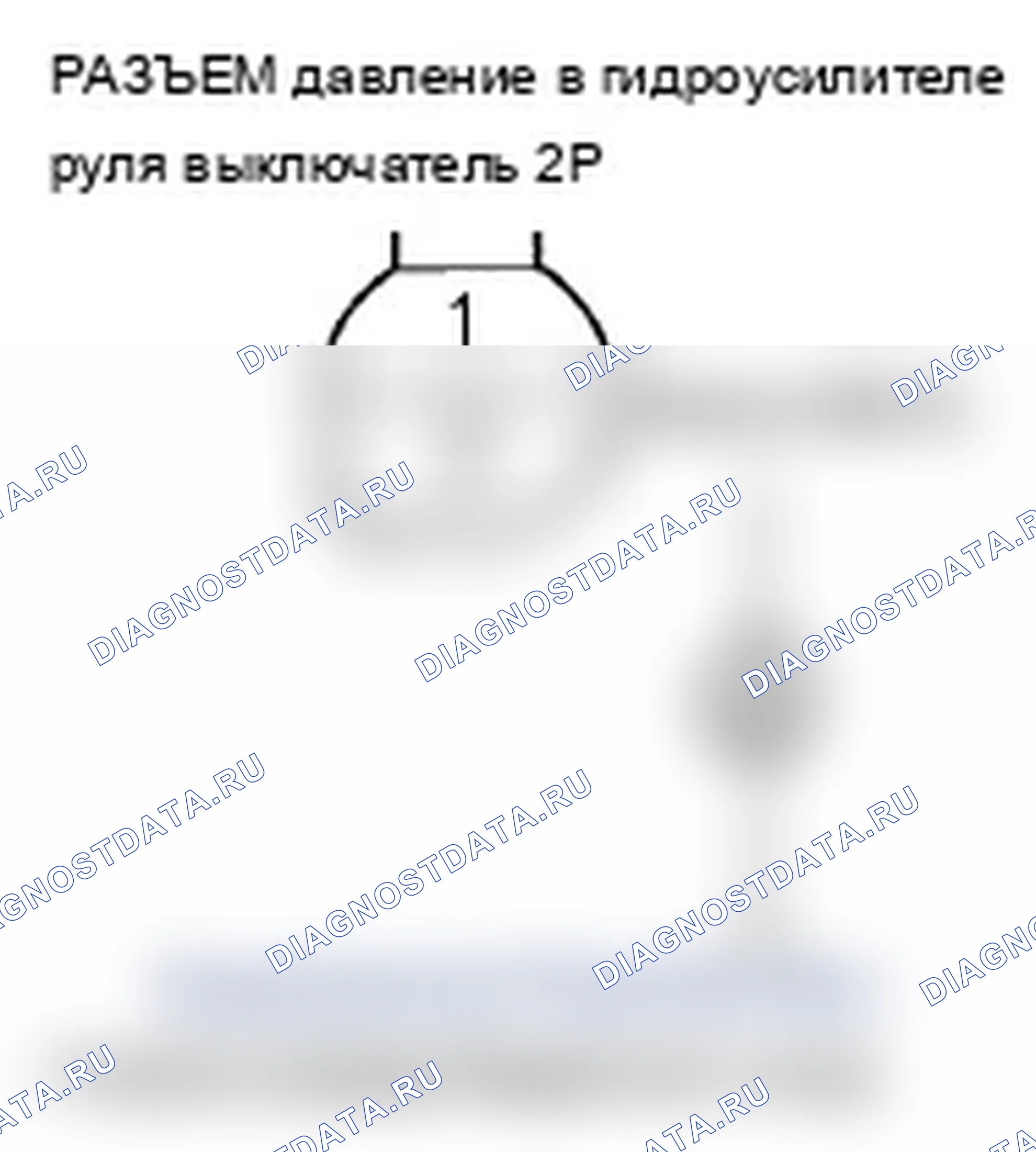Рис. 239. Acura RL II рестайлинг