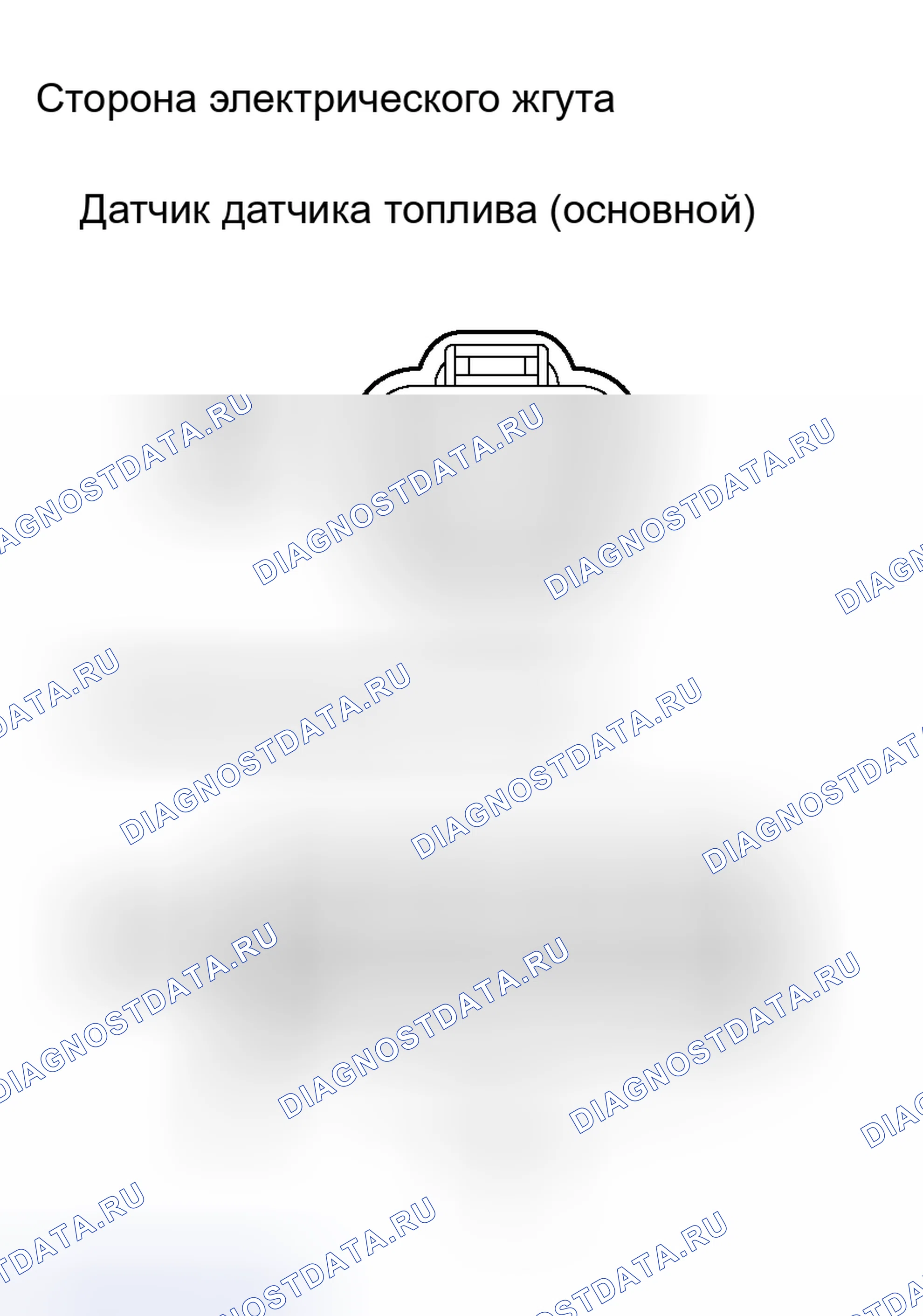 Рис. 76. Haval H8 I
