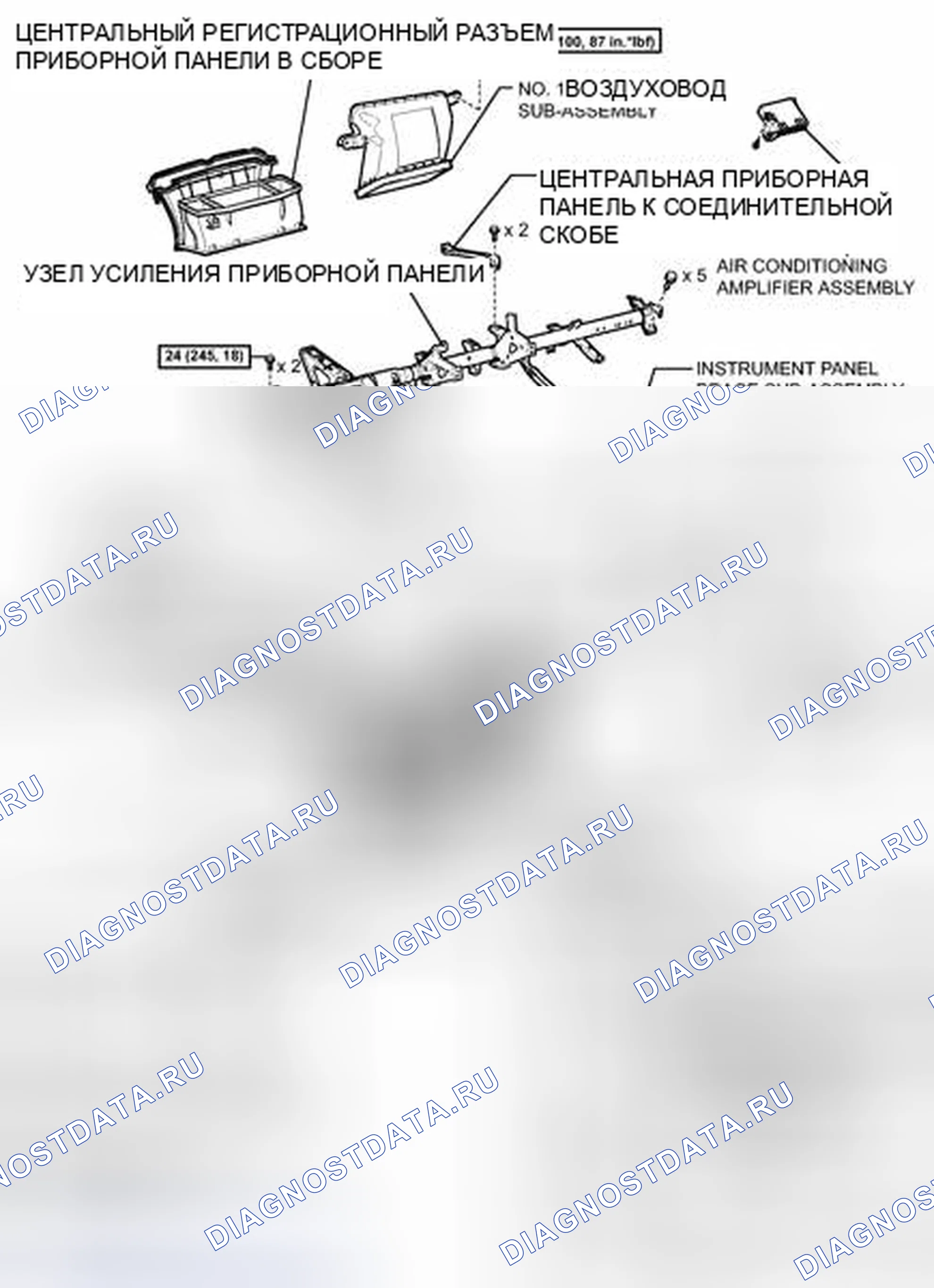 Рис. 115: ИЛЛЮСТРАЦИЯ. Toyota Matrix E140
