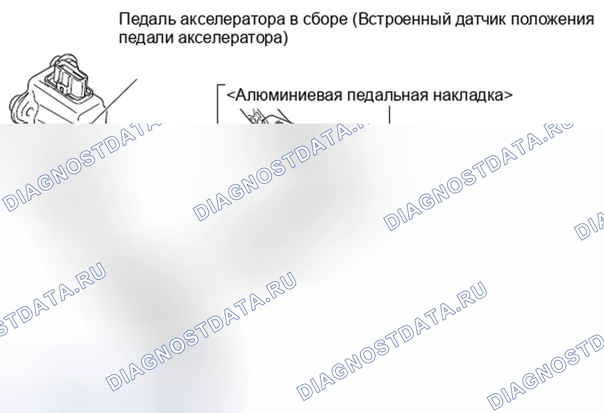 Рис. 5: СТРОИТЕЛЬНАЯ СХЕМА. Mitsubishi Lancer Ralliart X рестайлинг