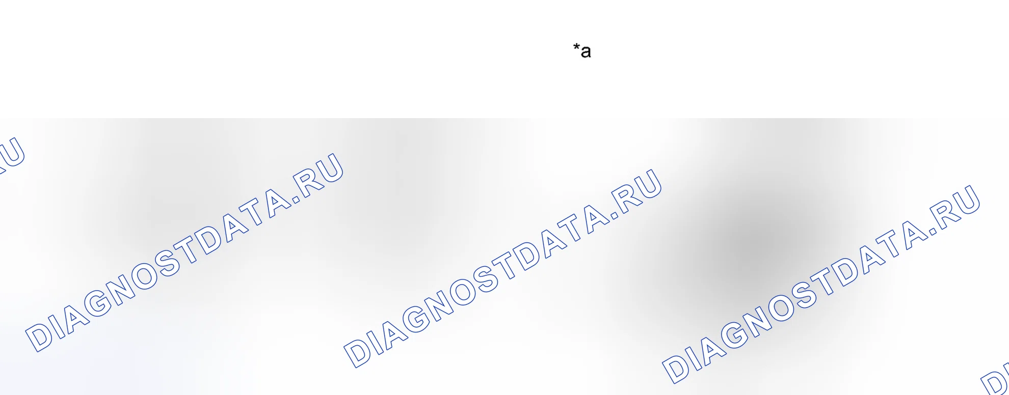 Рис. 316: ПОРЯДОК ВЫПОЛНЕНИЯ РАБОТ. Toyota Prius III рестайлинг