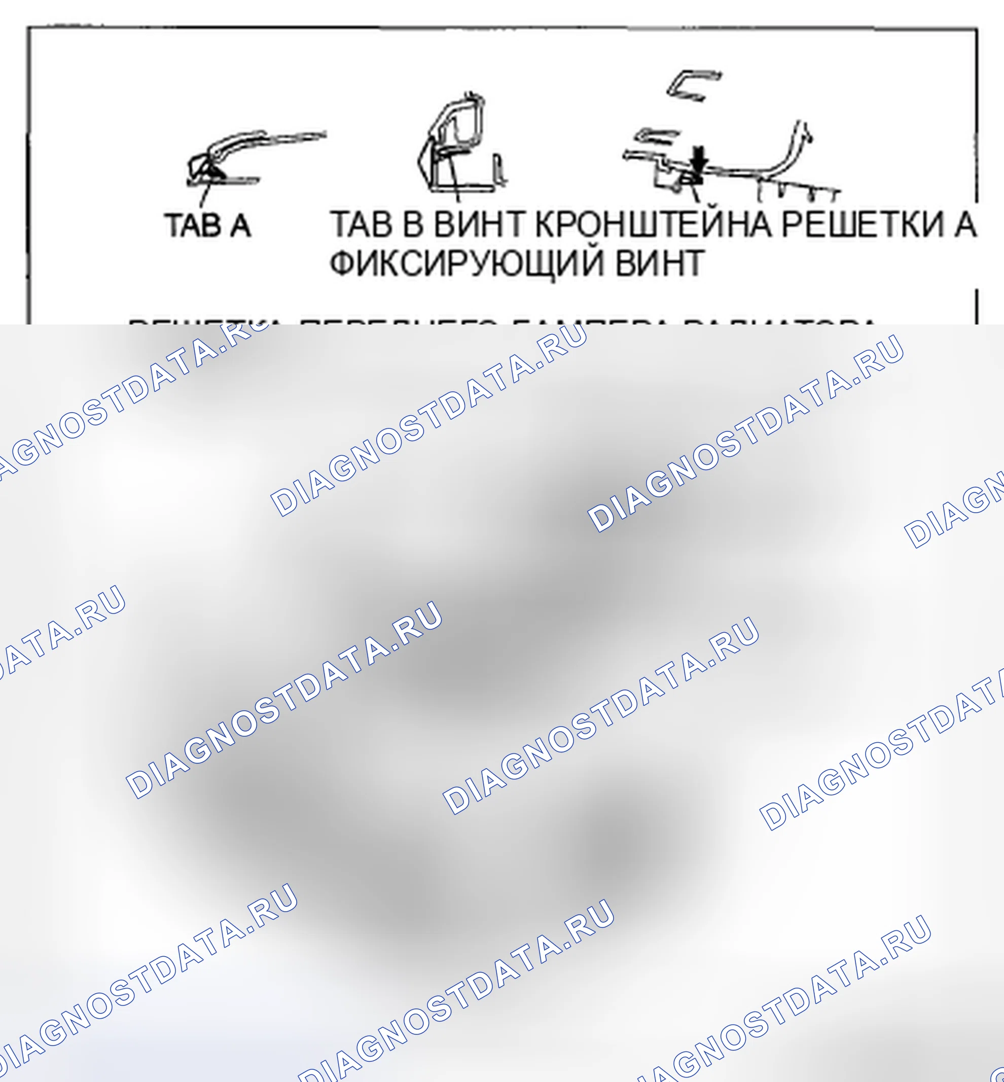 Рис. 5: Тип B. Mazda CX-7 I рестайлинг