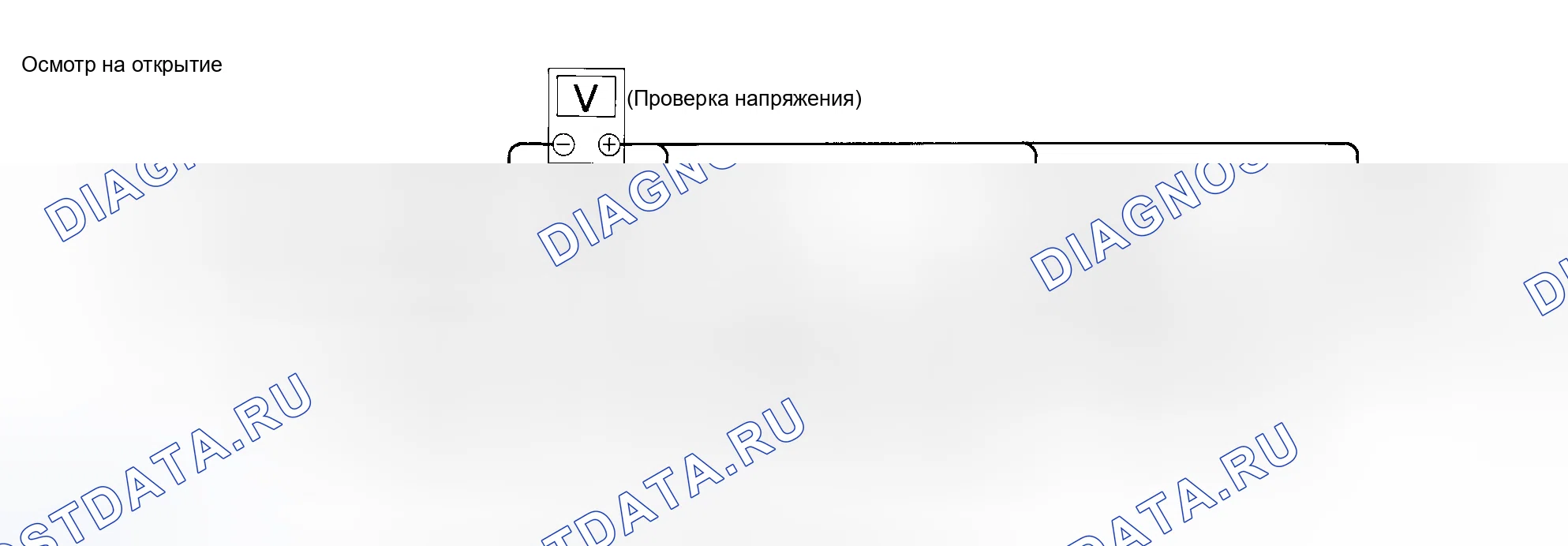 Рис. 5: Проверка на " размыкание " в цепи. Infiniti I30 II
