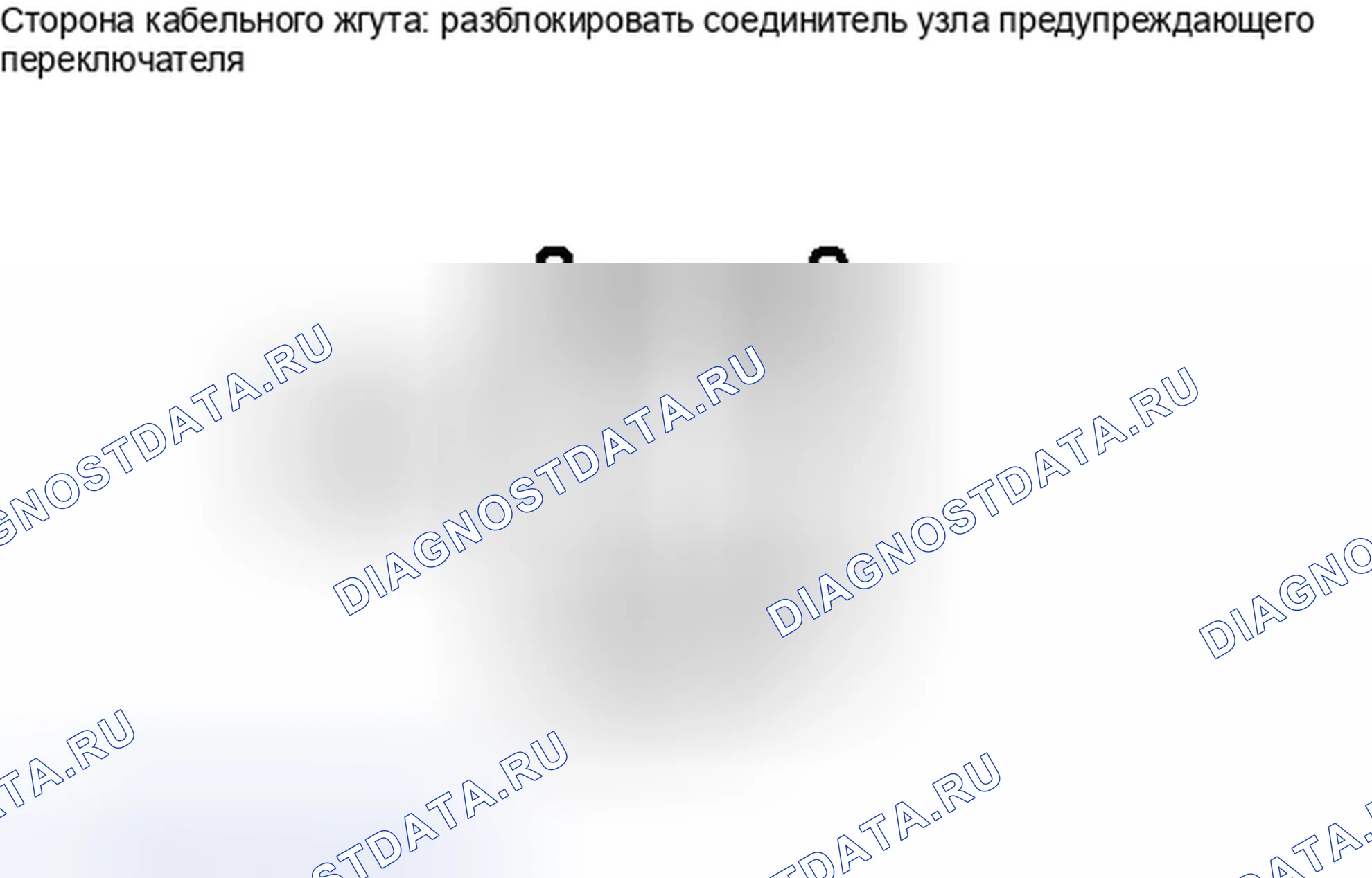 Рис. 306. Toyota Yaris III
