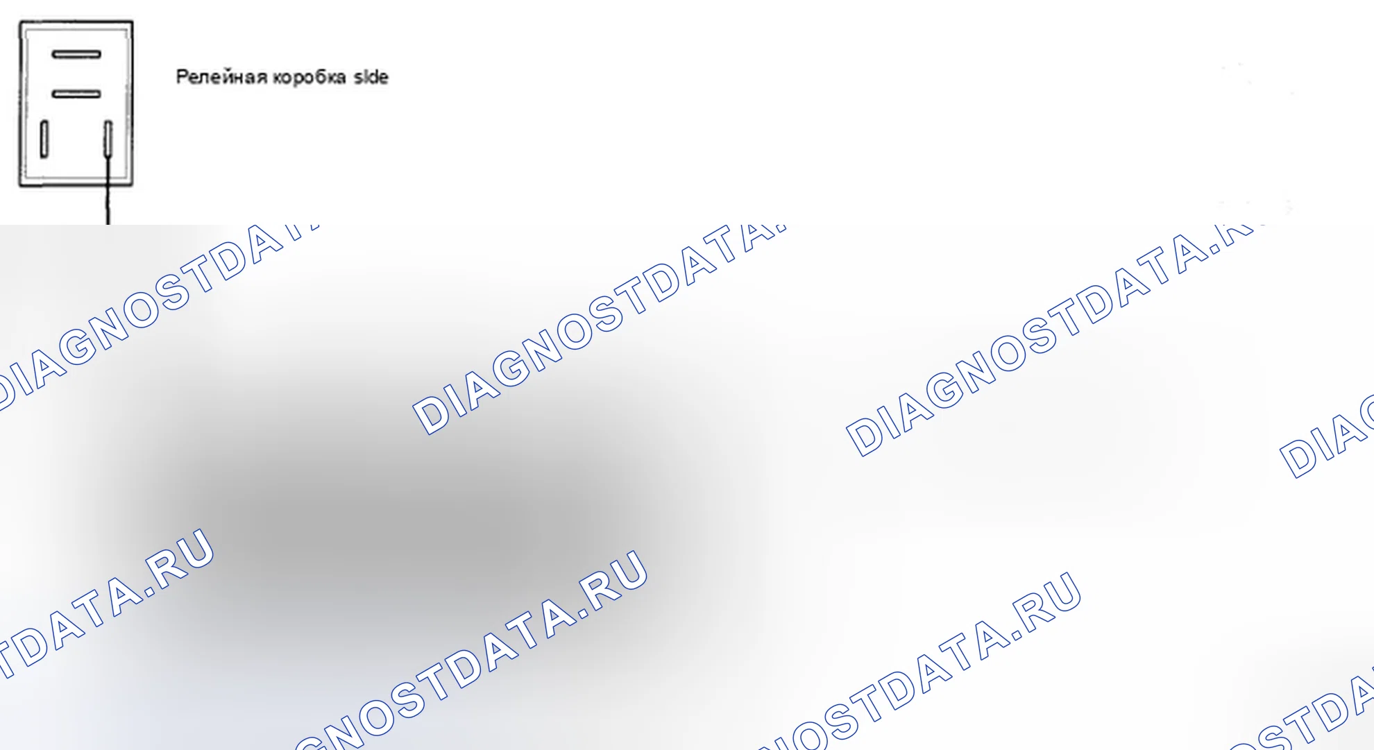Рис. 73: ПРОВЕРКА СИГНАЛЬНОЙ ЦЕПИ. Hyundai Sonata V рестайлинг
