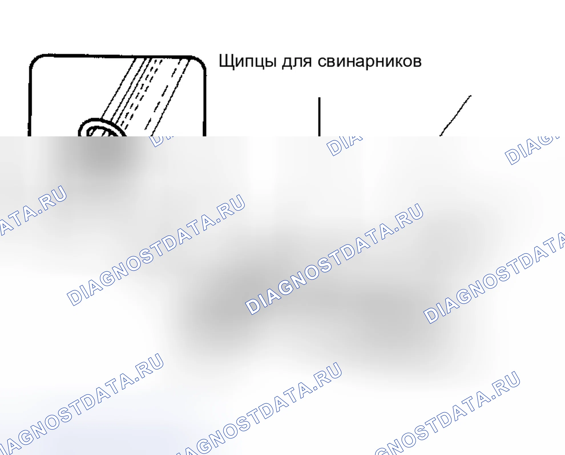 Рис. 63. Honda Accord VI