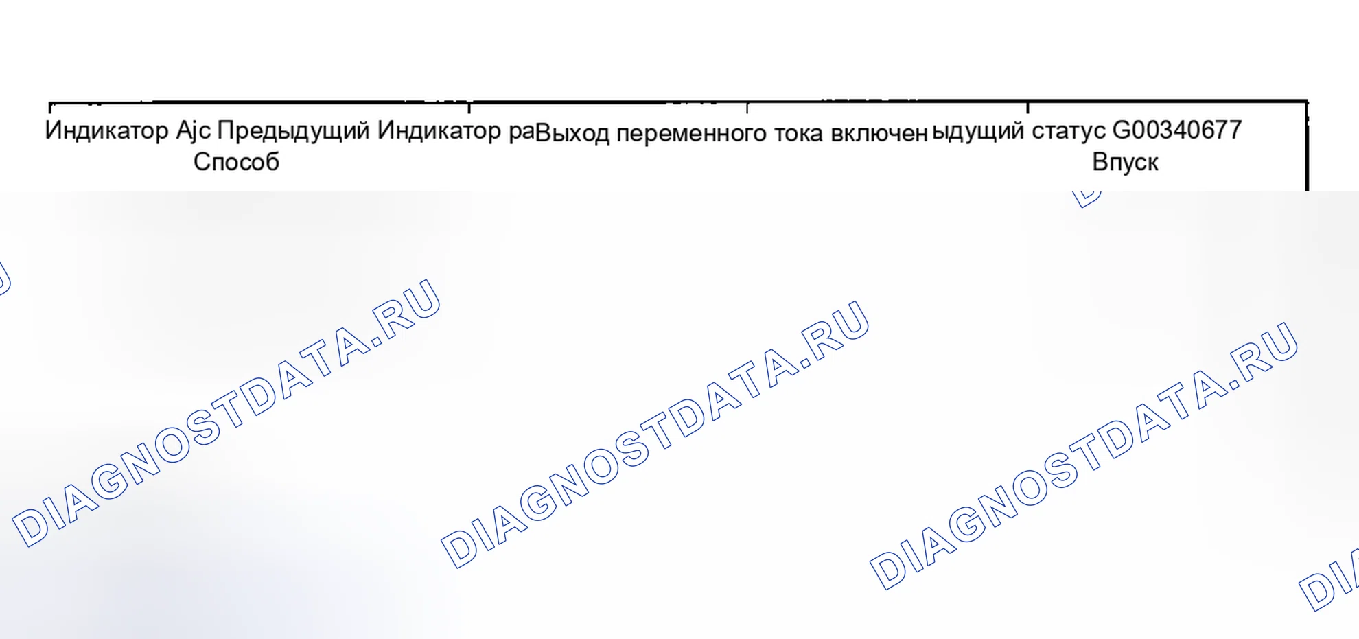 Рис. 39. Geely Tugella I рестайлинг