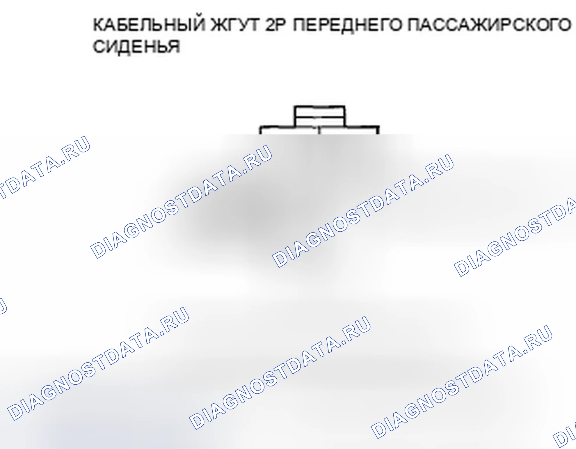 Рис. 532: расшифровка кода ошибки 82-12: Нет сигнала от внутреннего датчика веса переднего пассажира (2 двери). Honda Accord VIII рестайлинг
